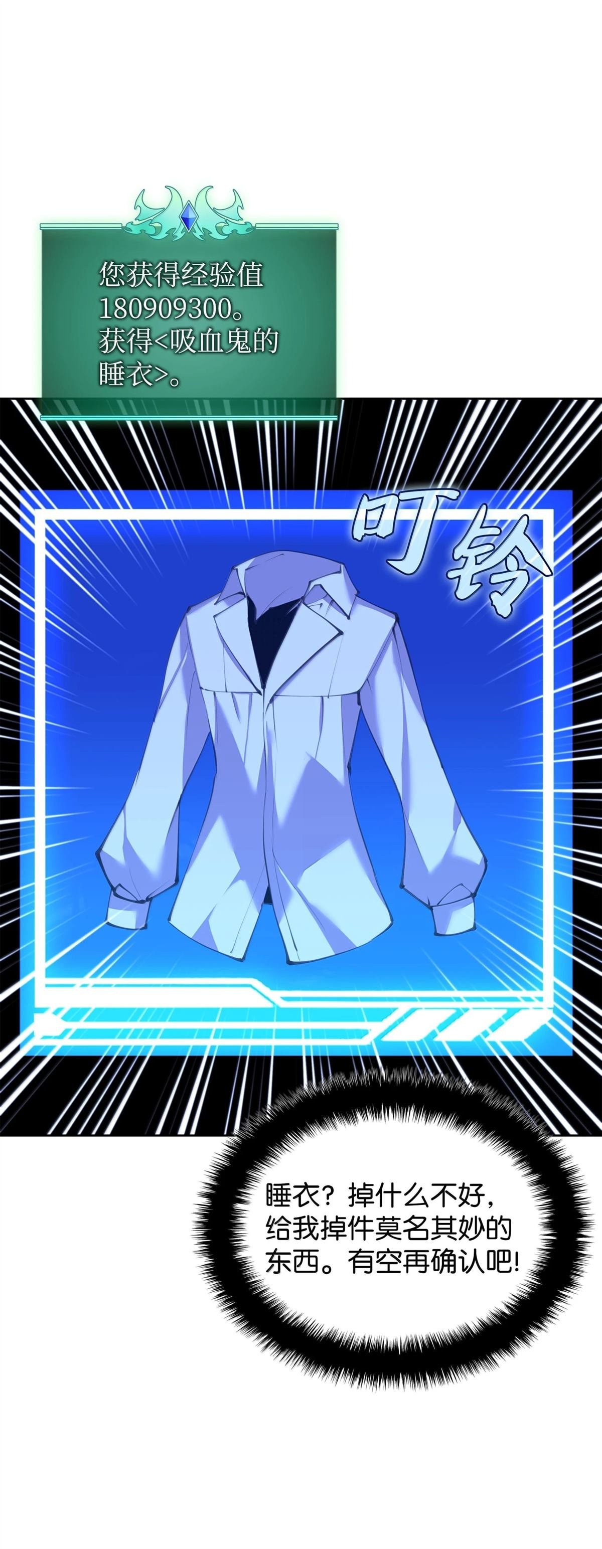第242话