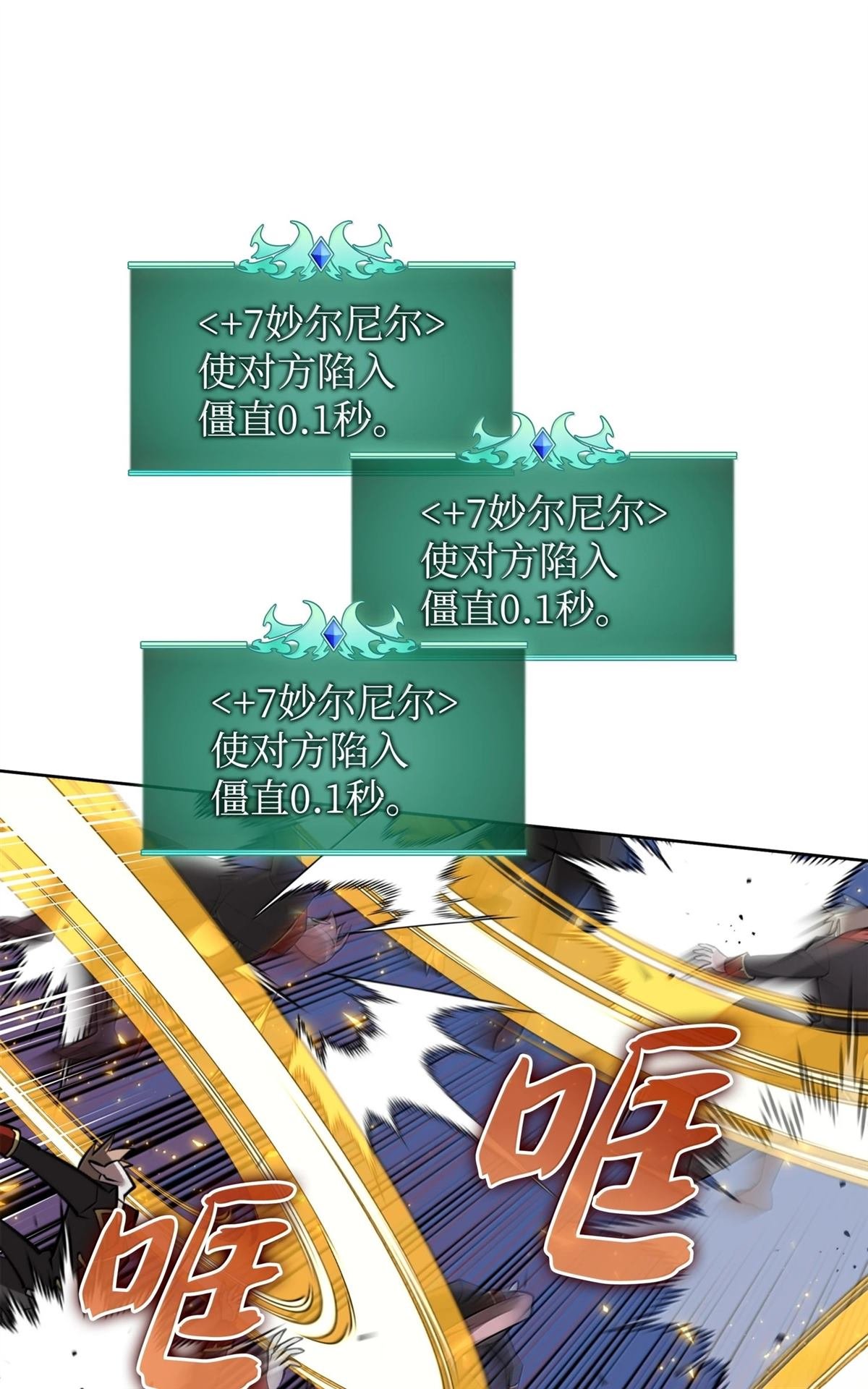 第242话