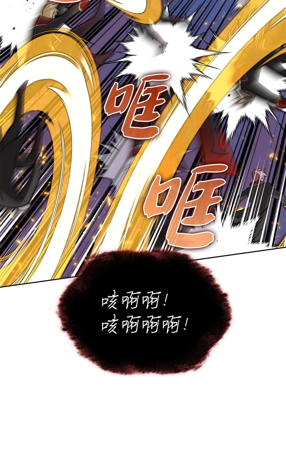 第242话