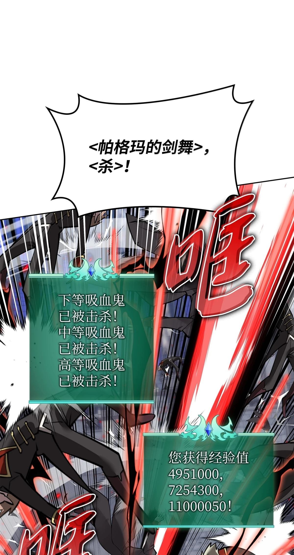 第242话