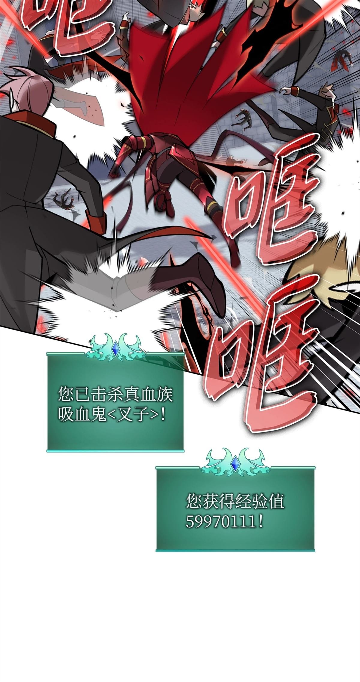 第242话