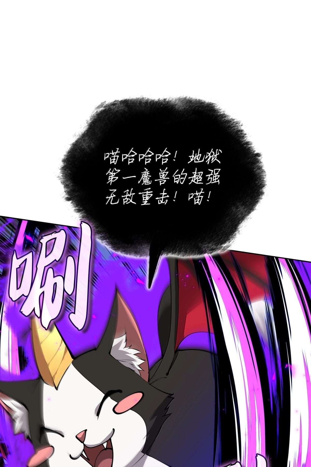 第242话