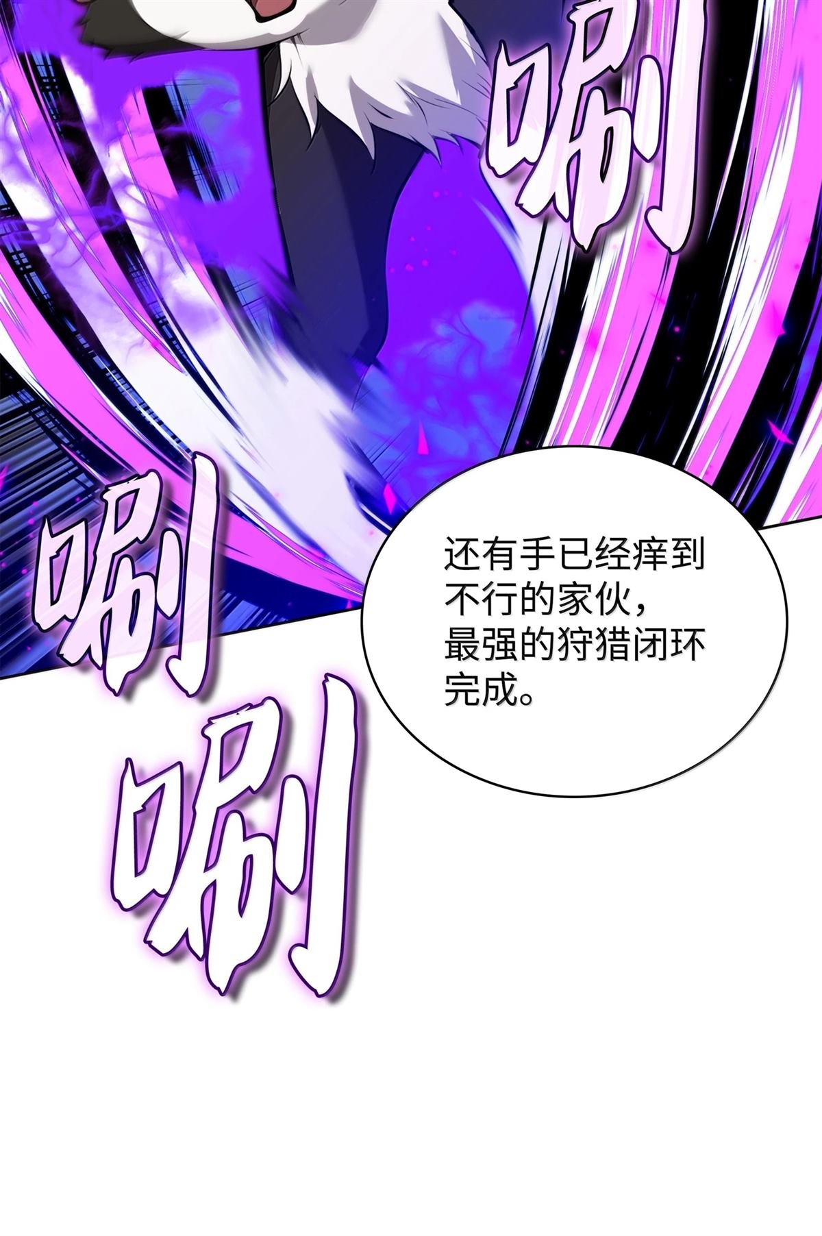 第242话