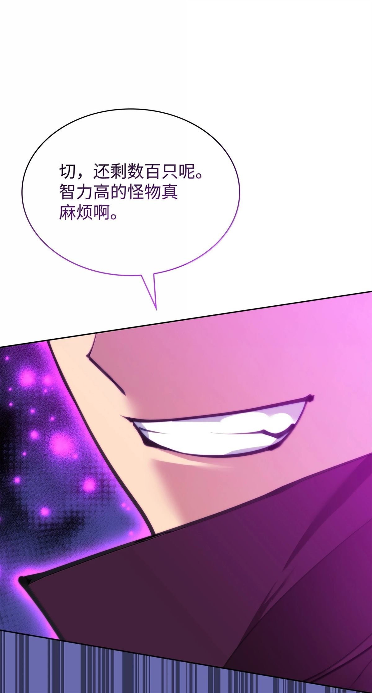 第242话