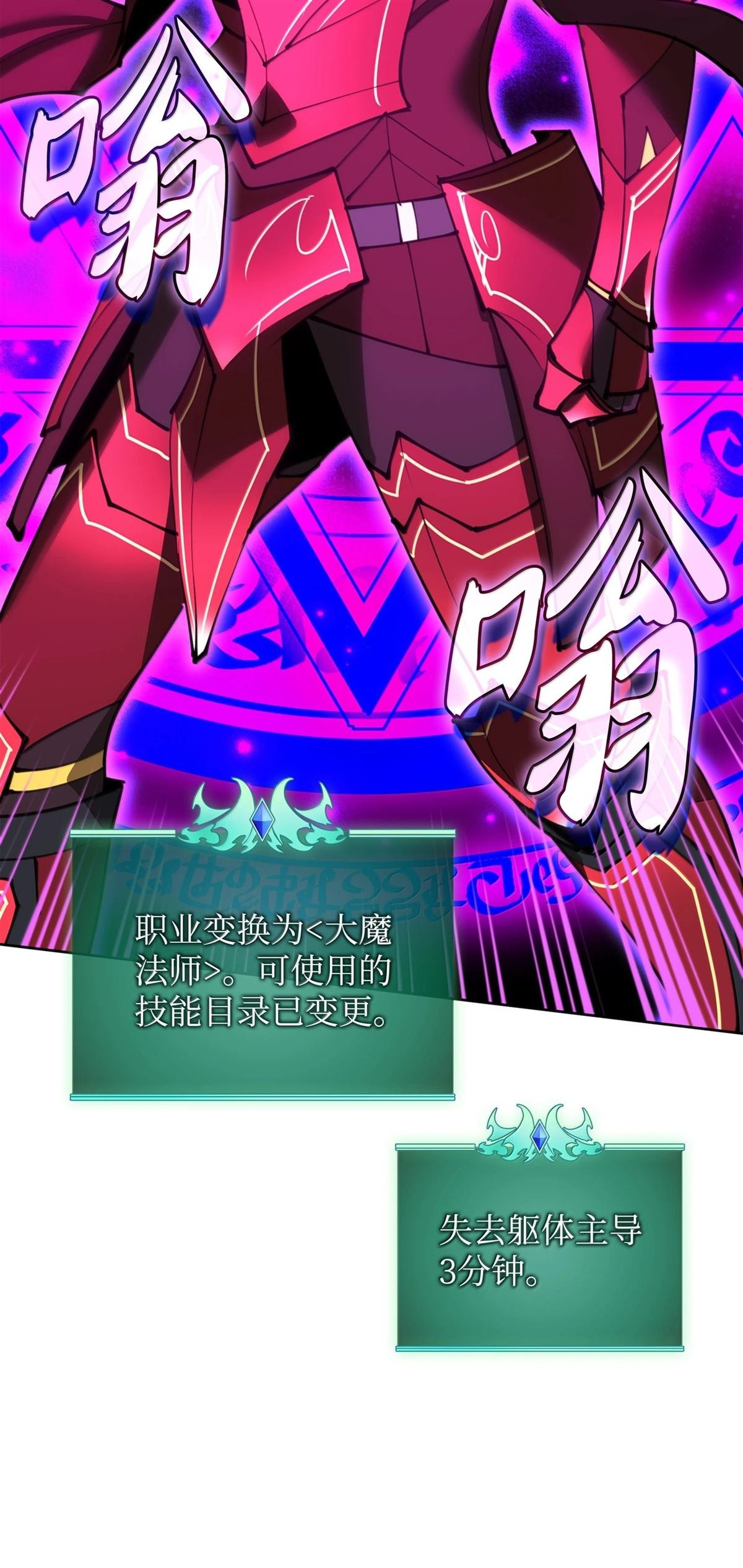 第242话