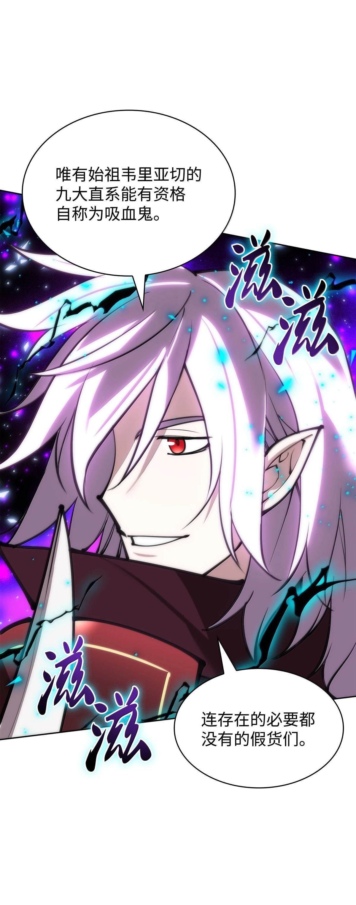 第242话
