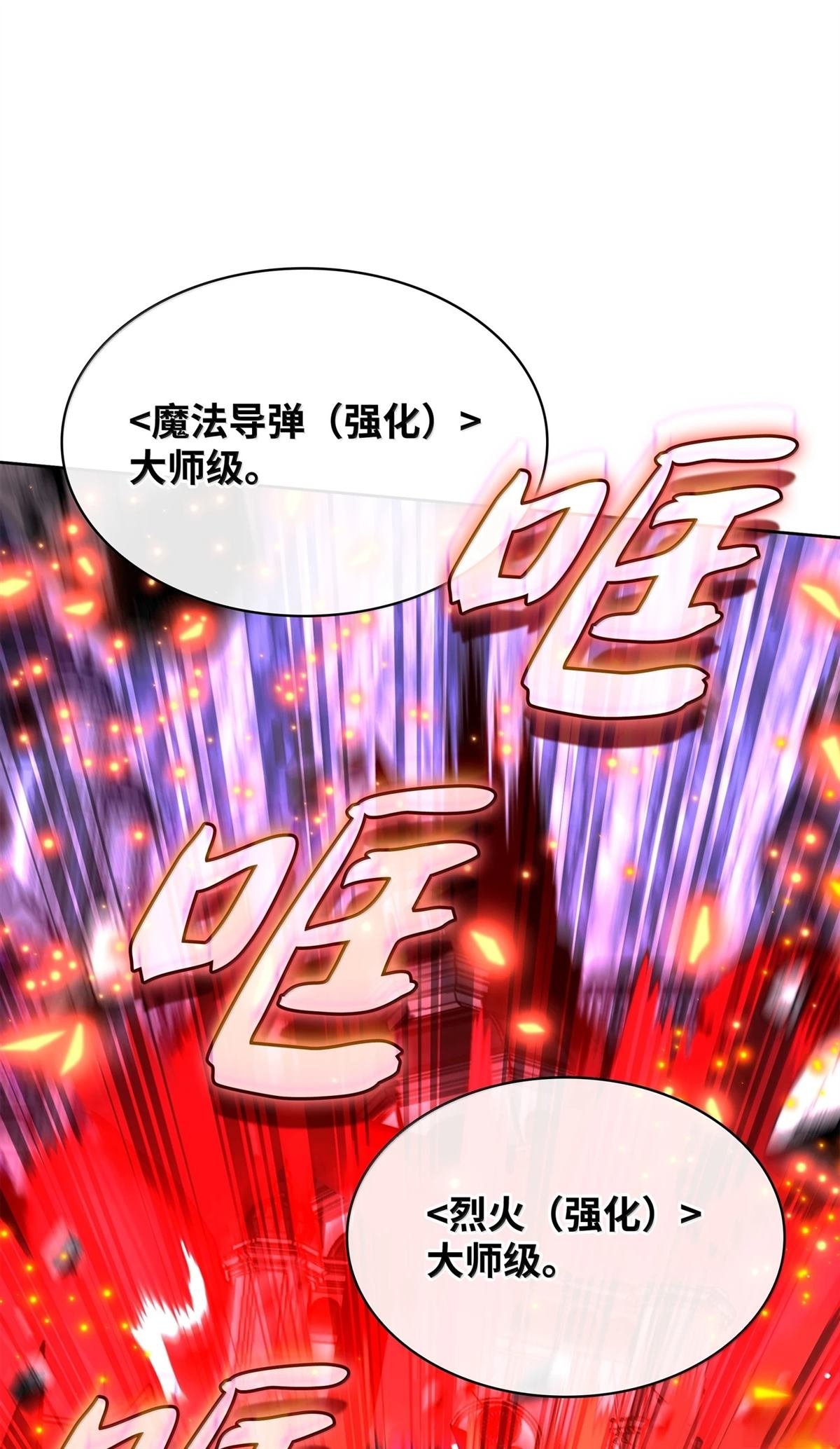 第242话