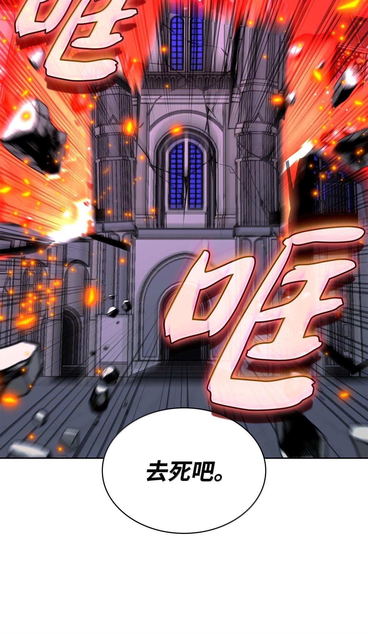 第242话