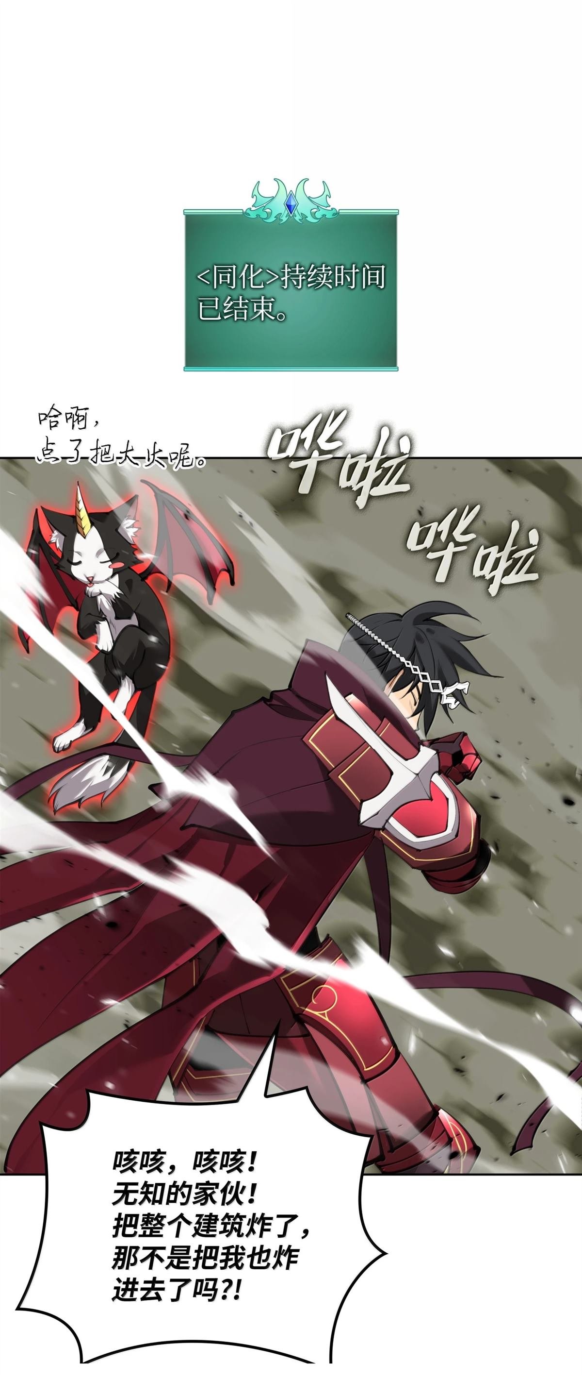 第242话