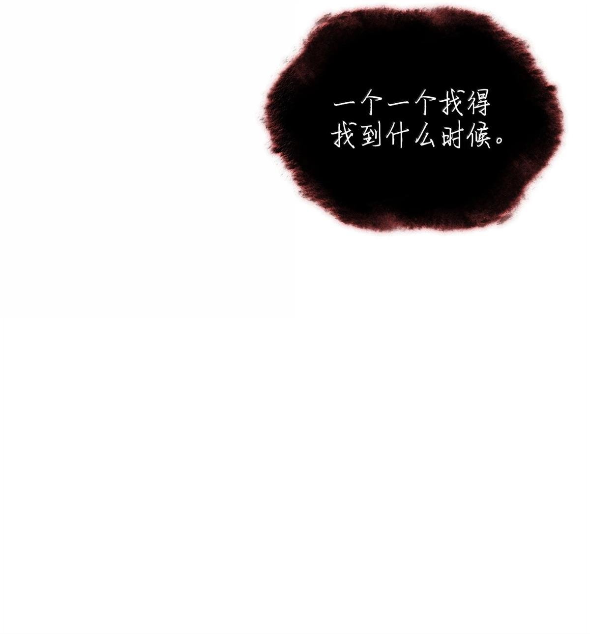 第242话