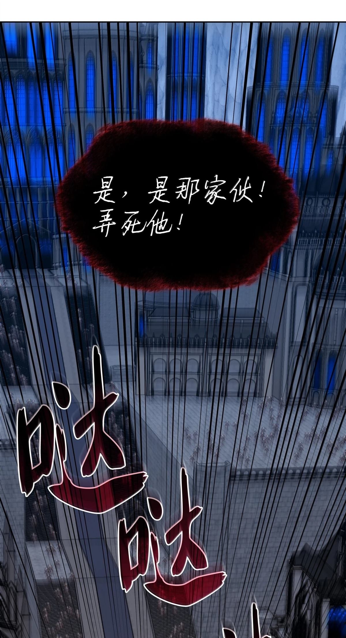 第242话