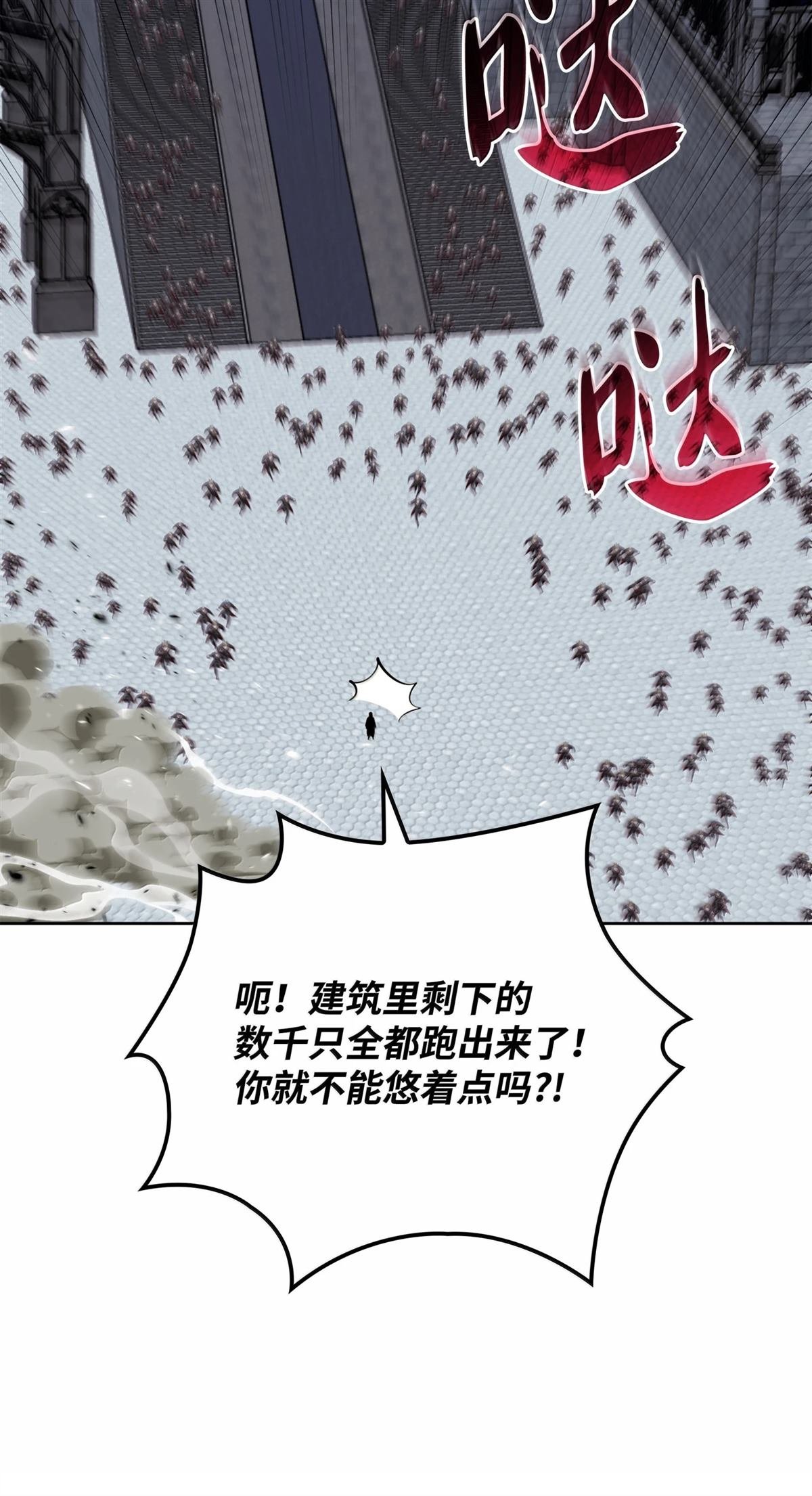 第242话