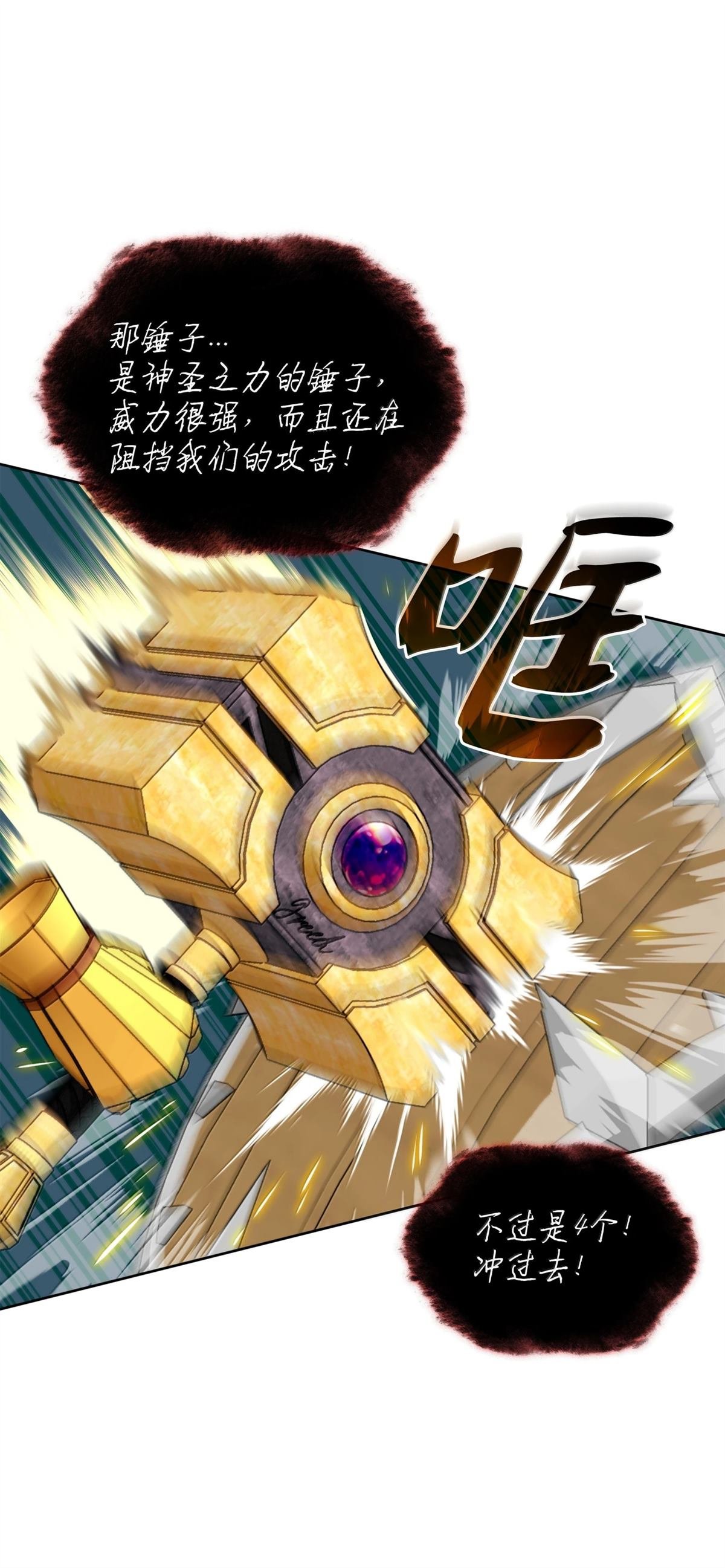 第242话