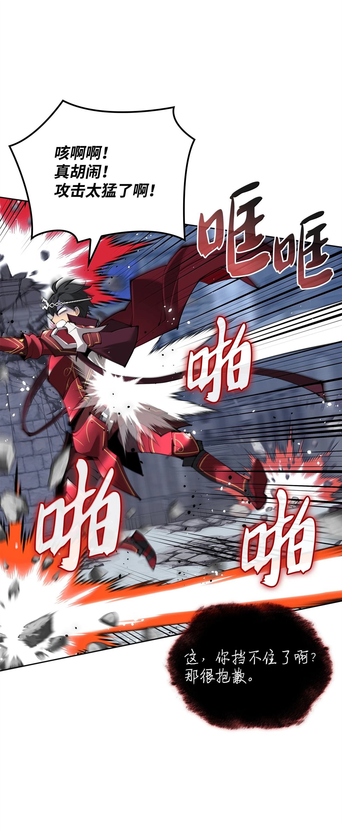 第242话