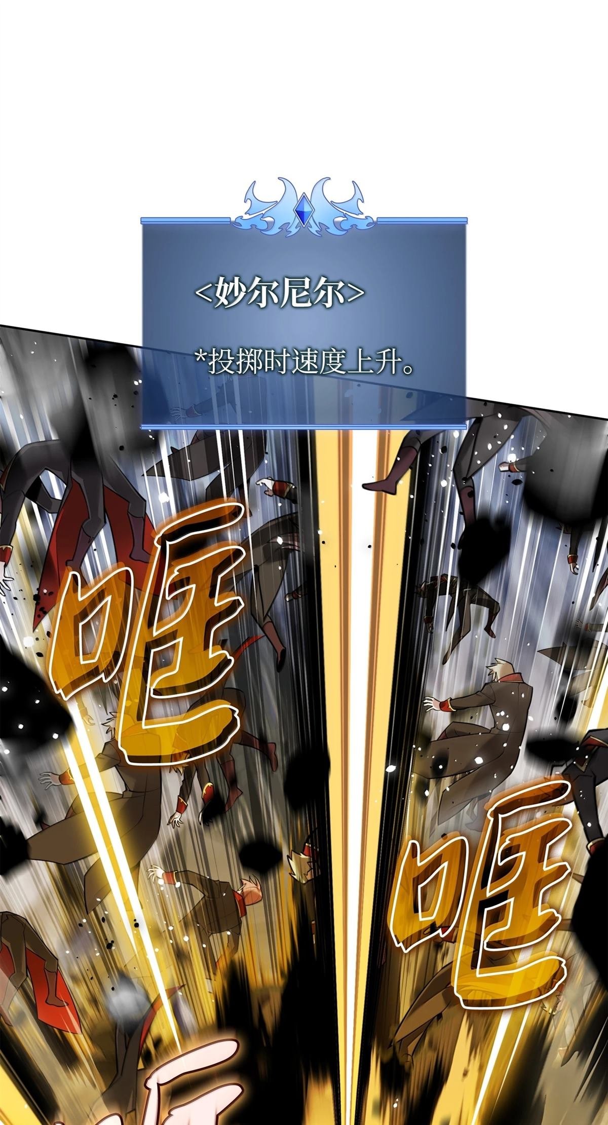第242话