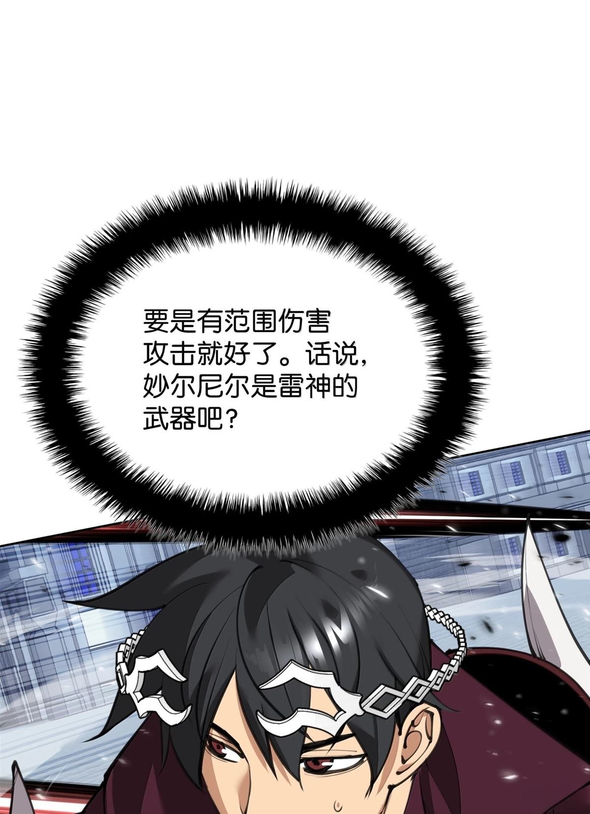 第242话