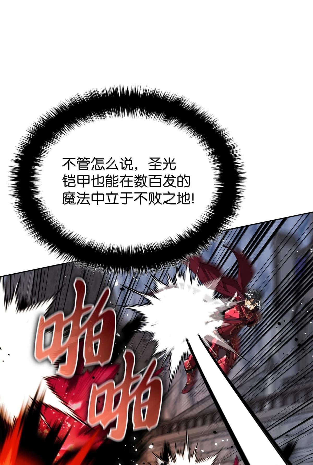 第242话