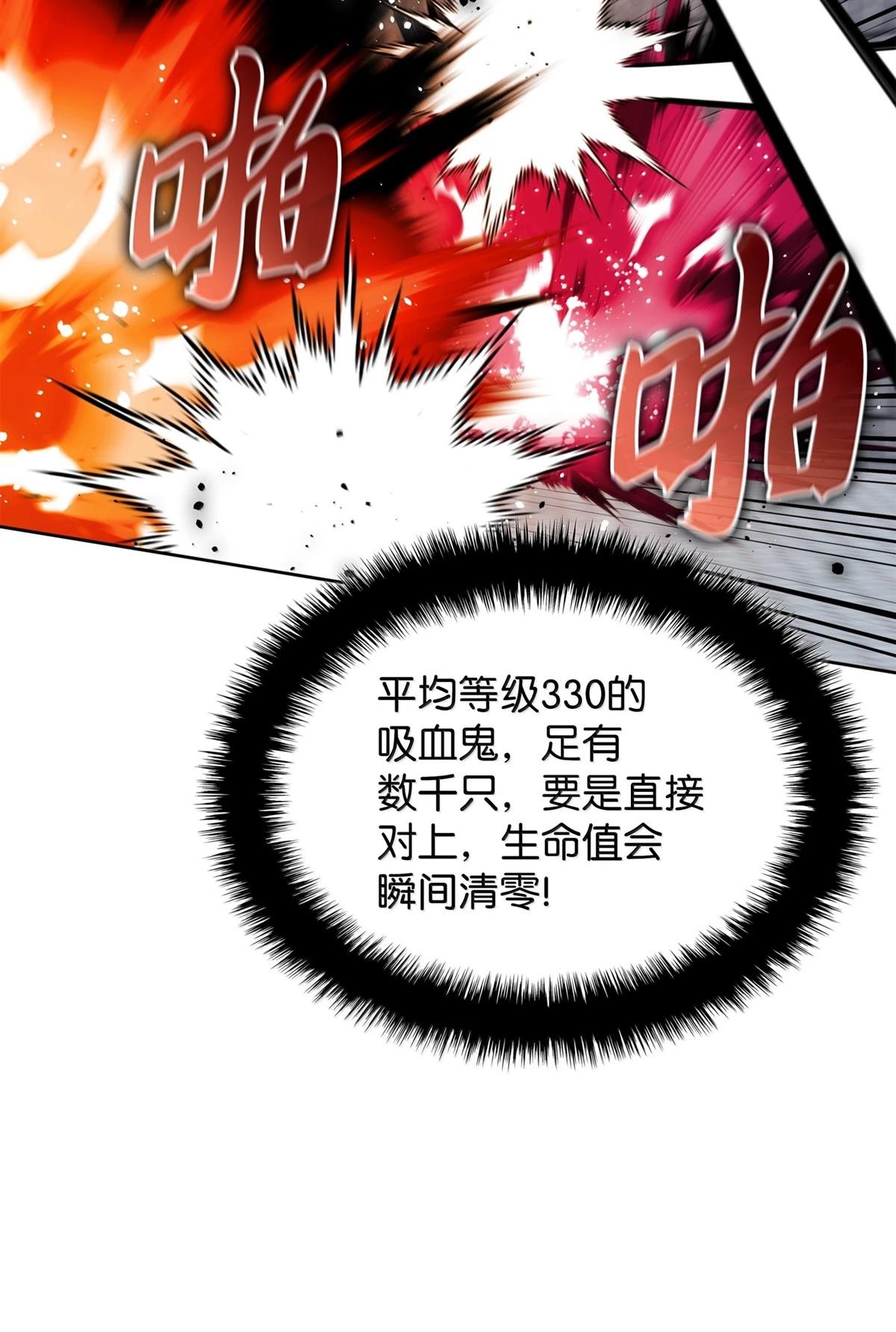 第242话