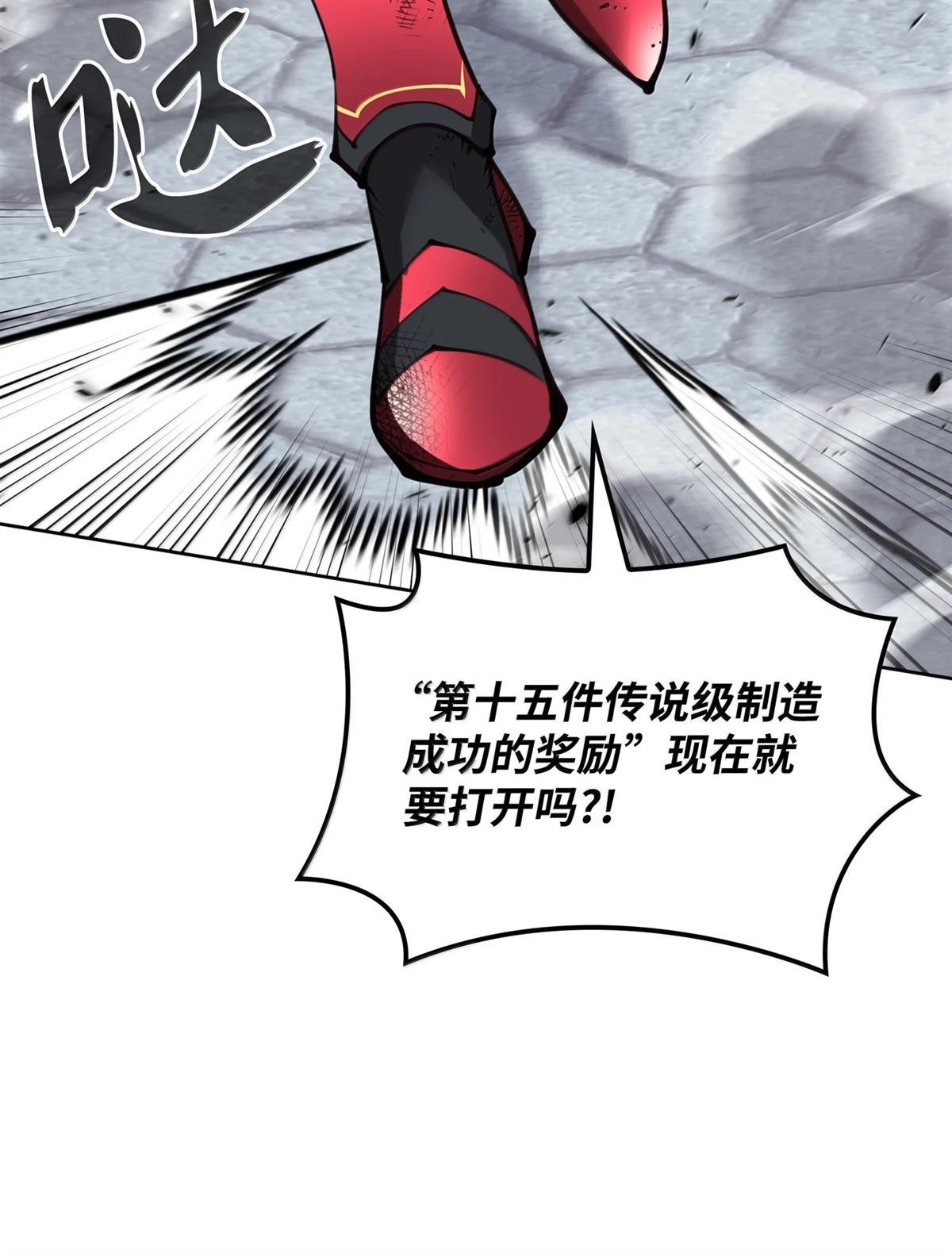 第242话