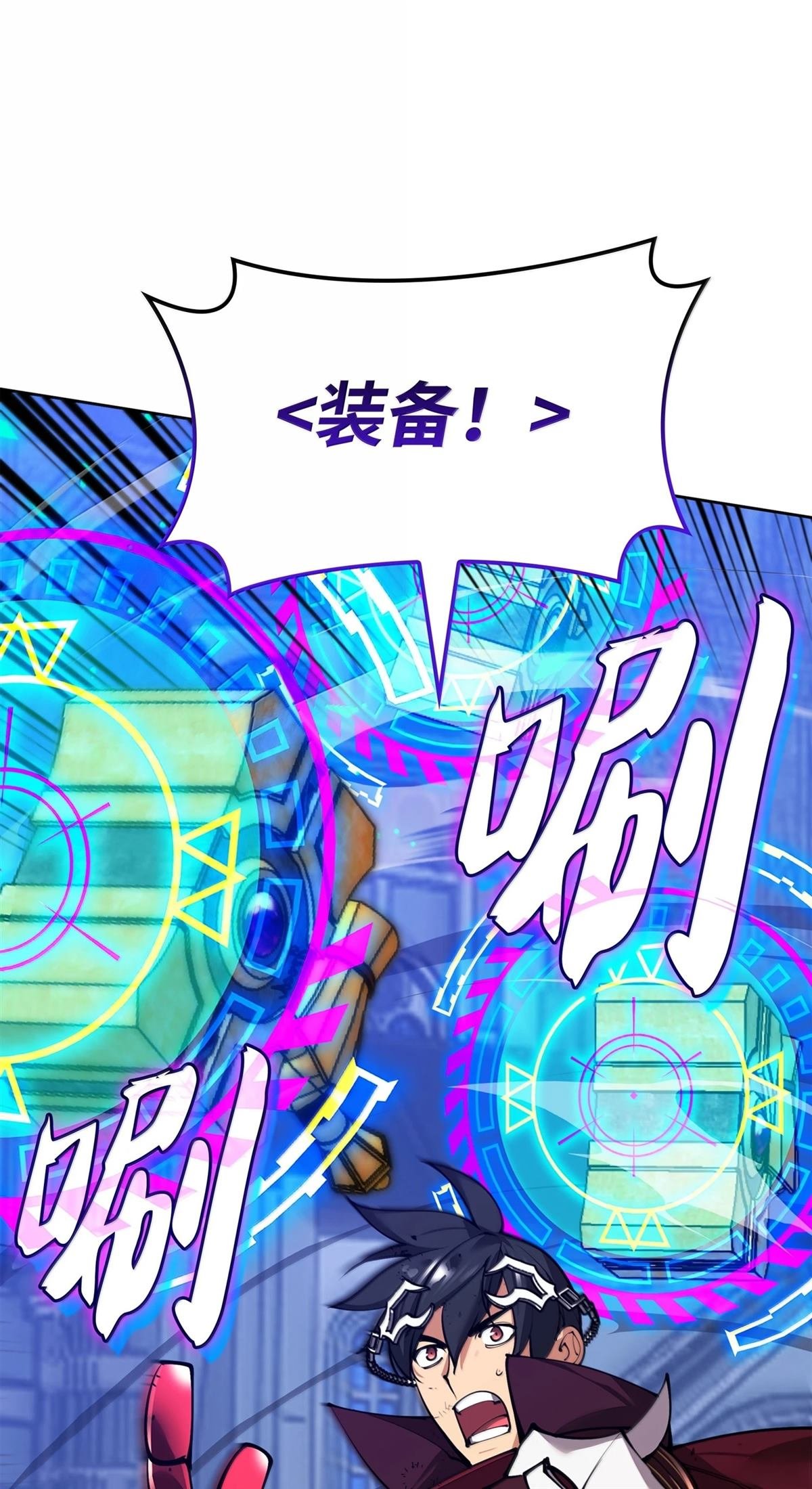 第242话