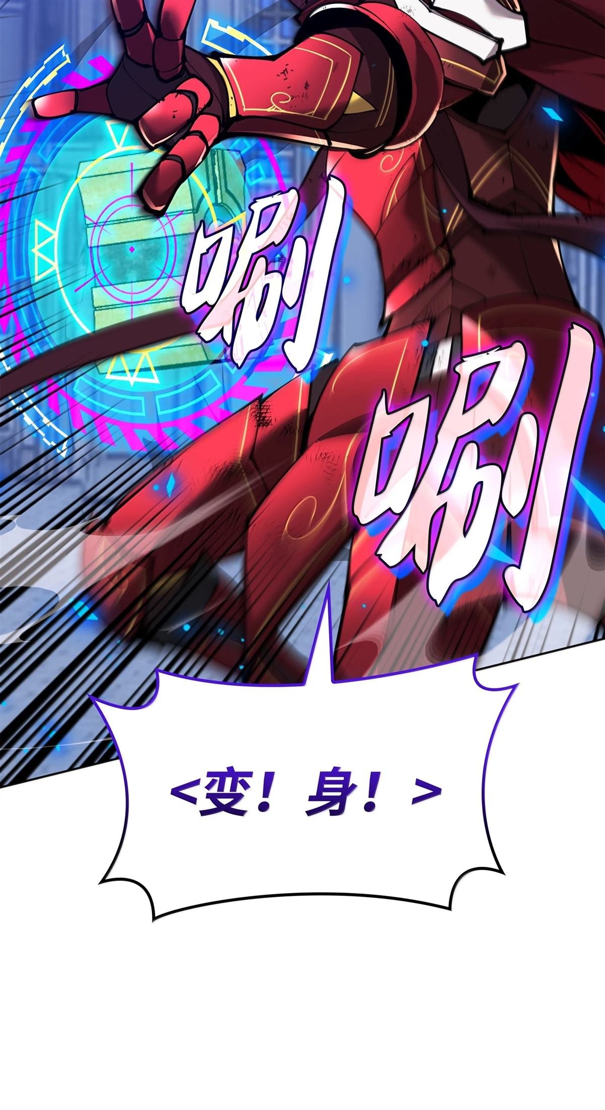 第242话