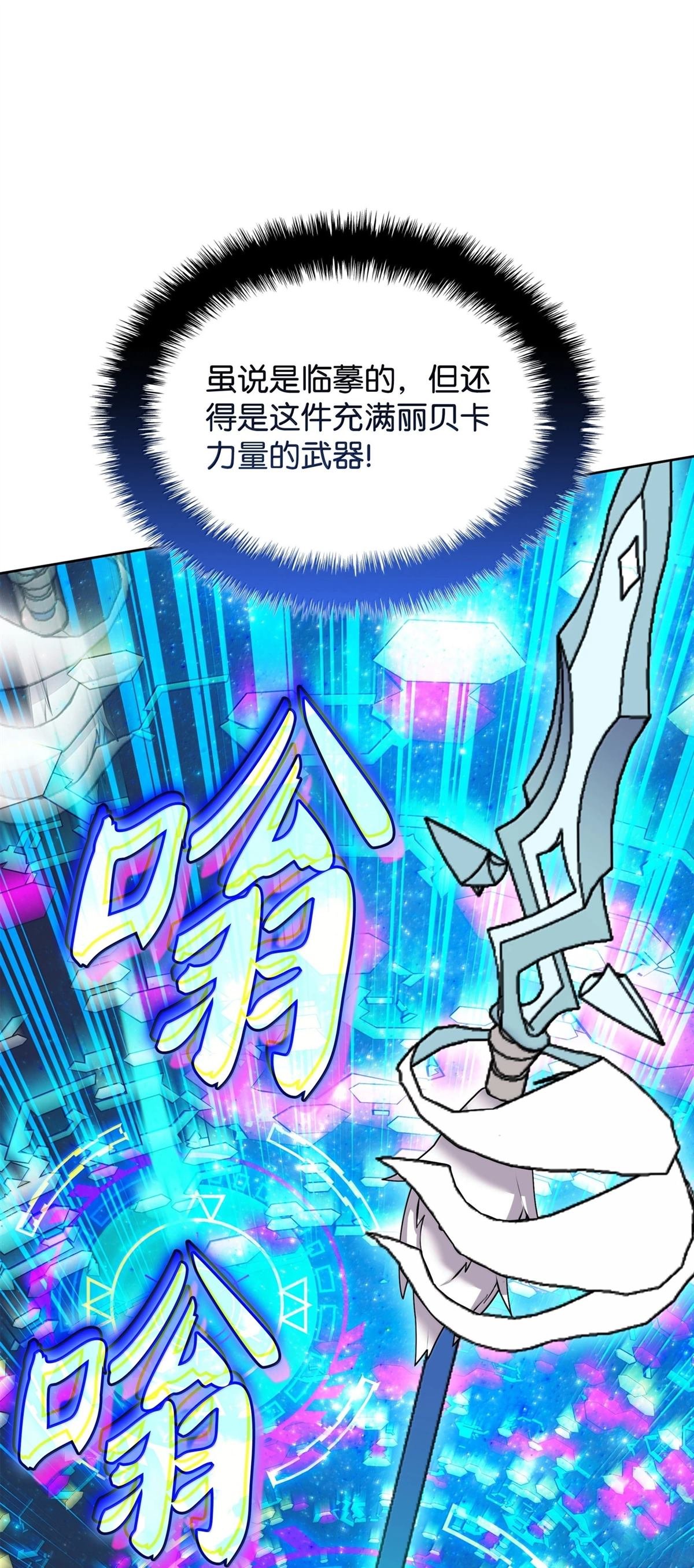 第242话