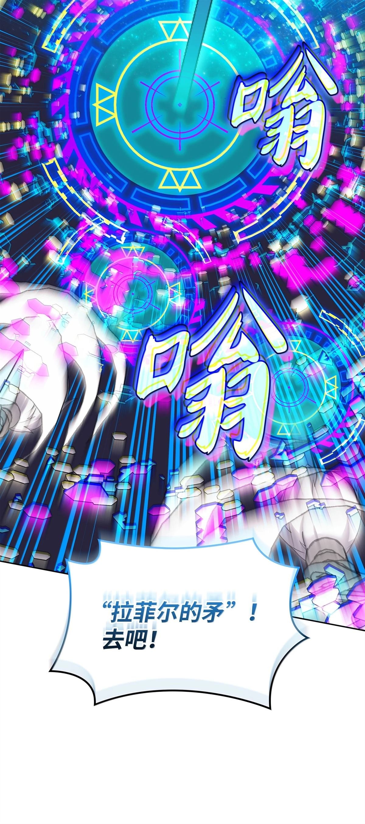 第242话