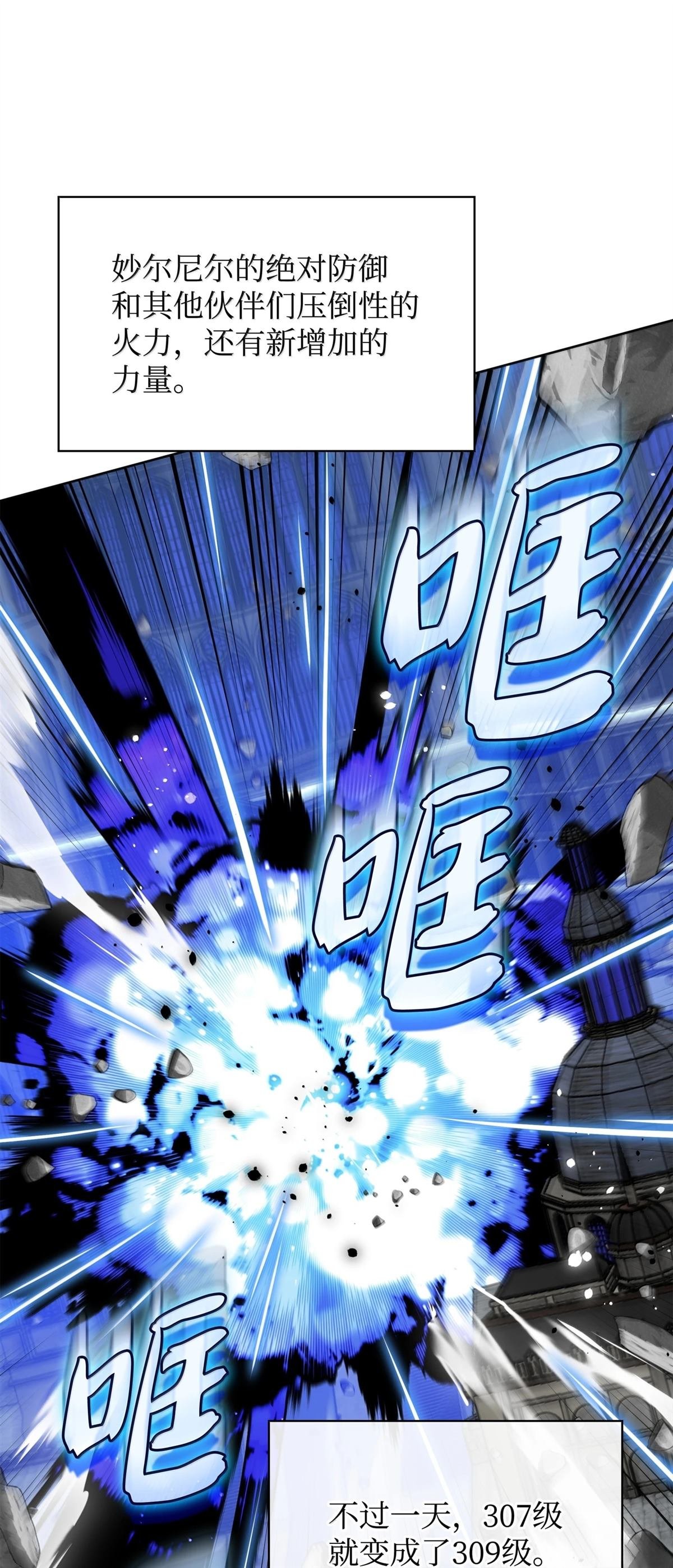 第242话