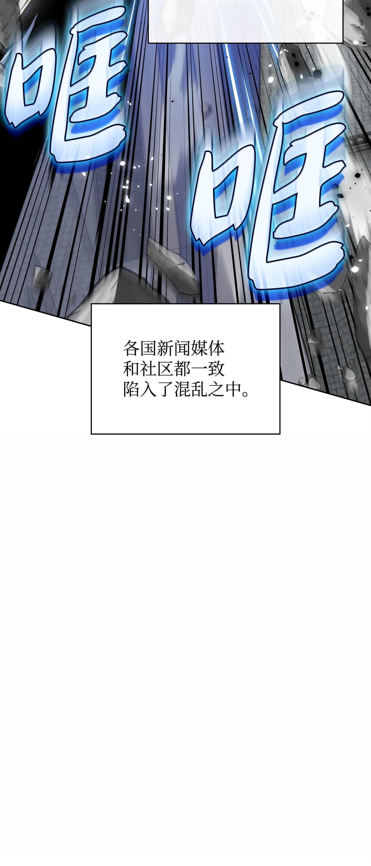 第242话
