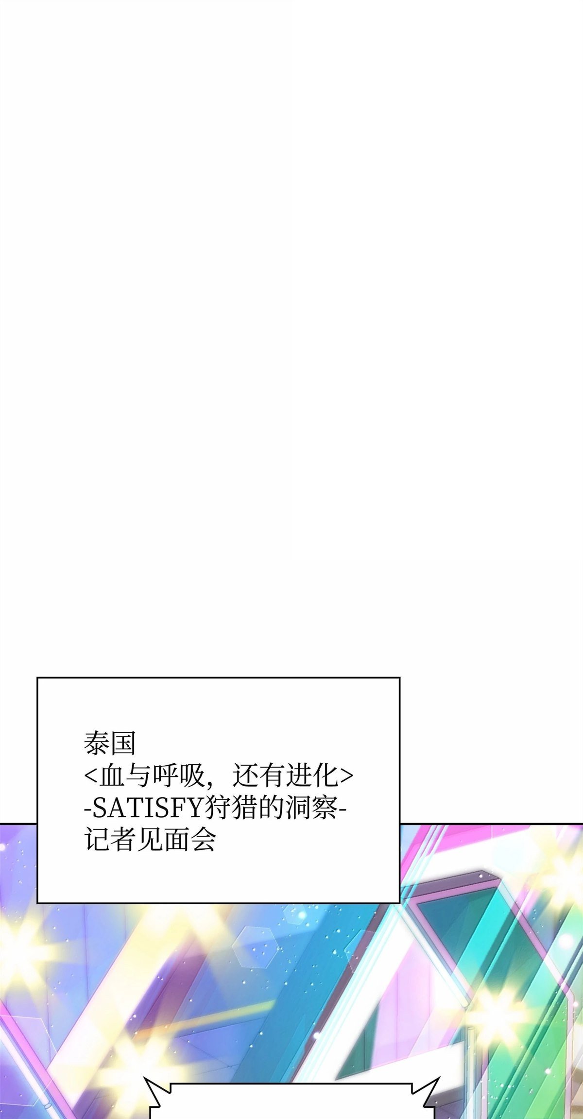 第242话