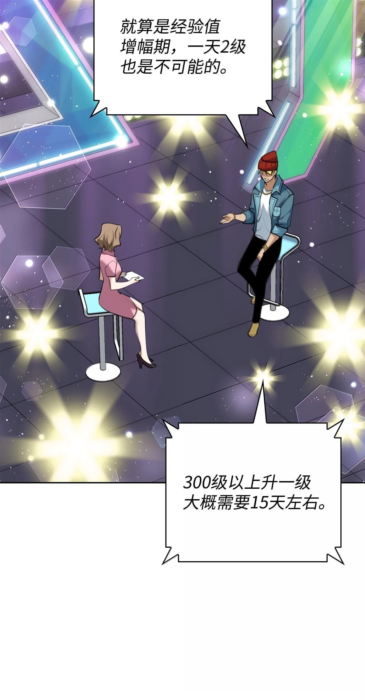 第242话