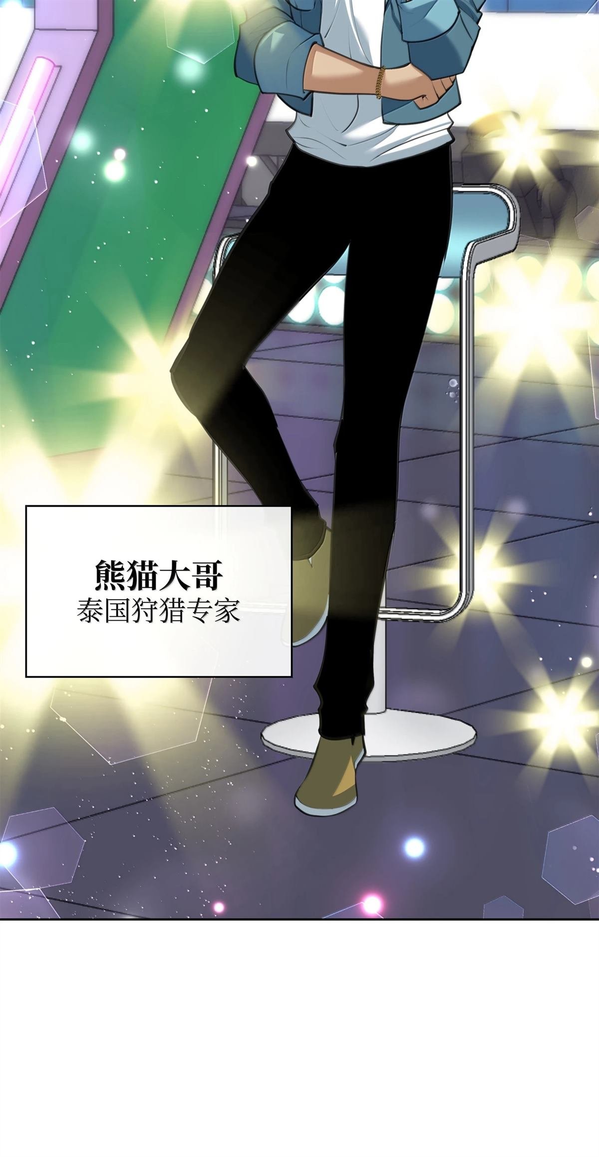 第242话