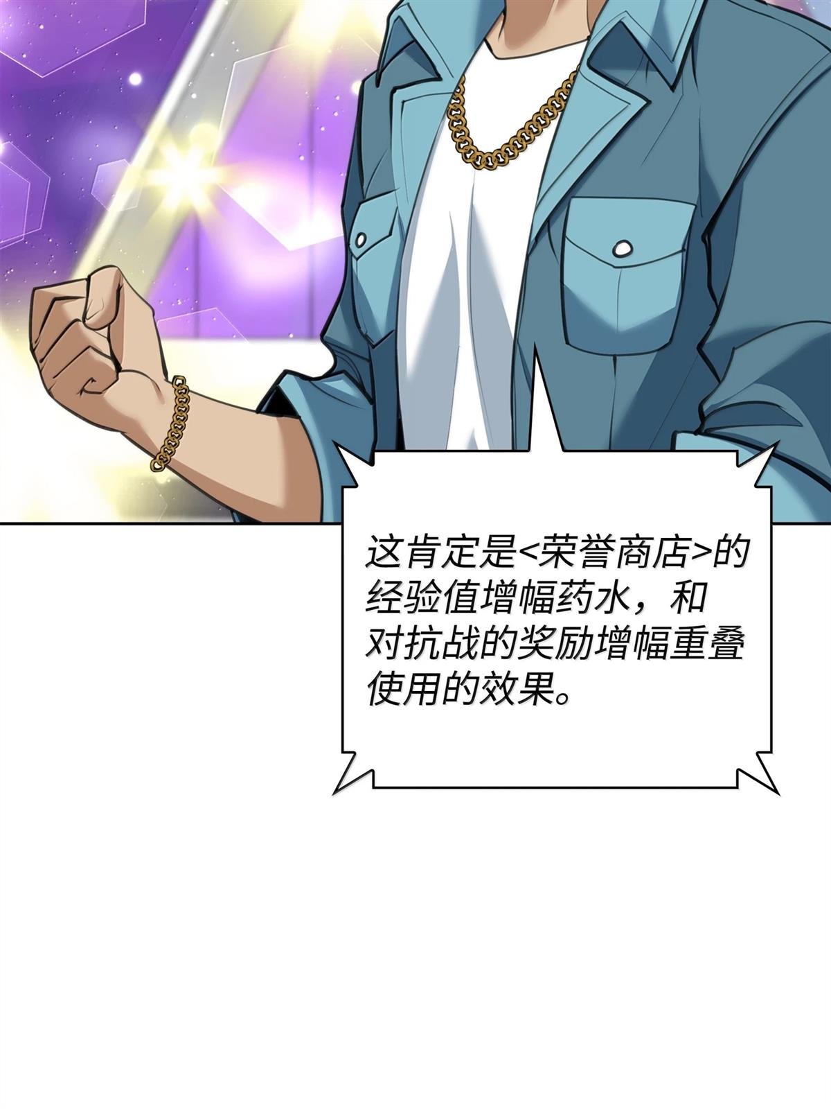 第242话