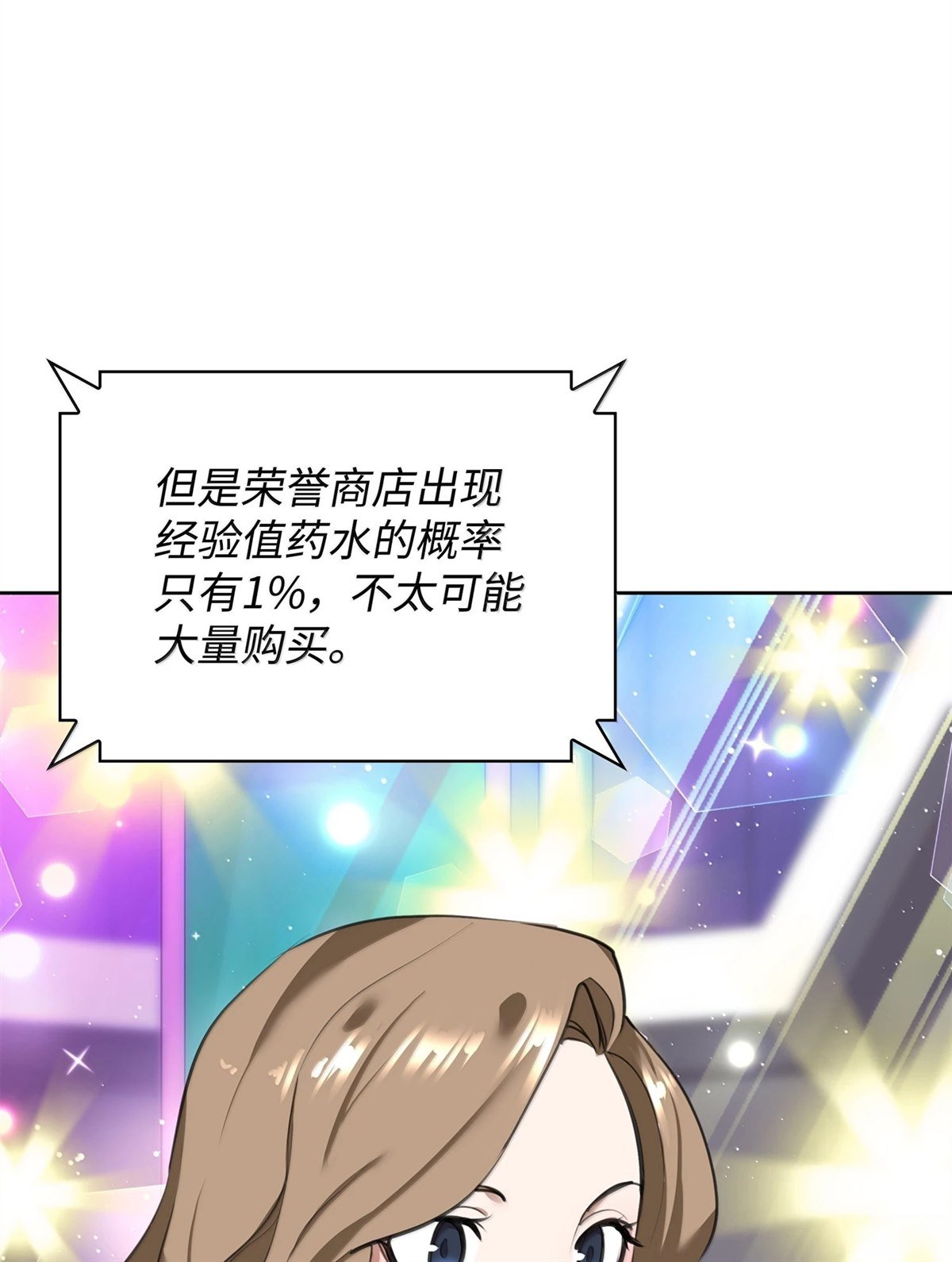 第242话