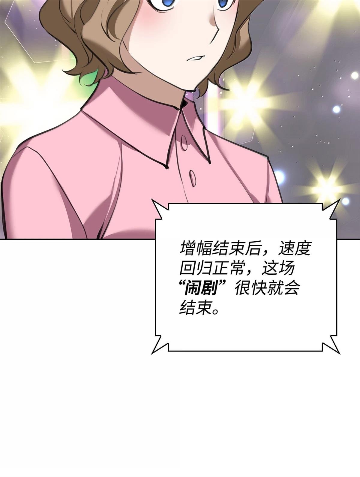 第242话