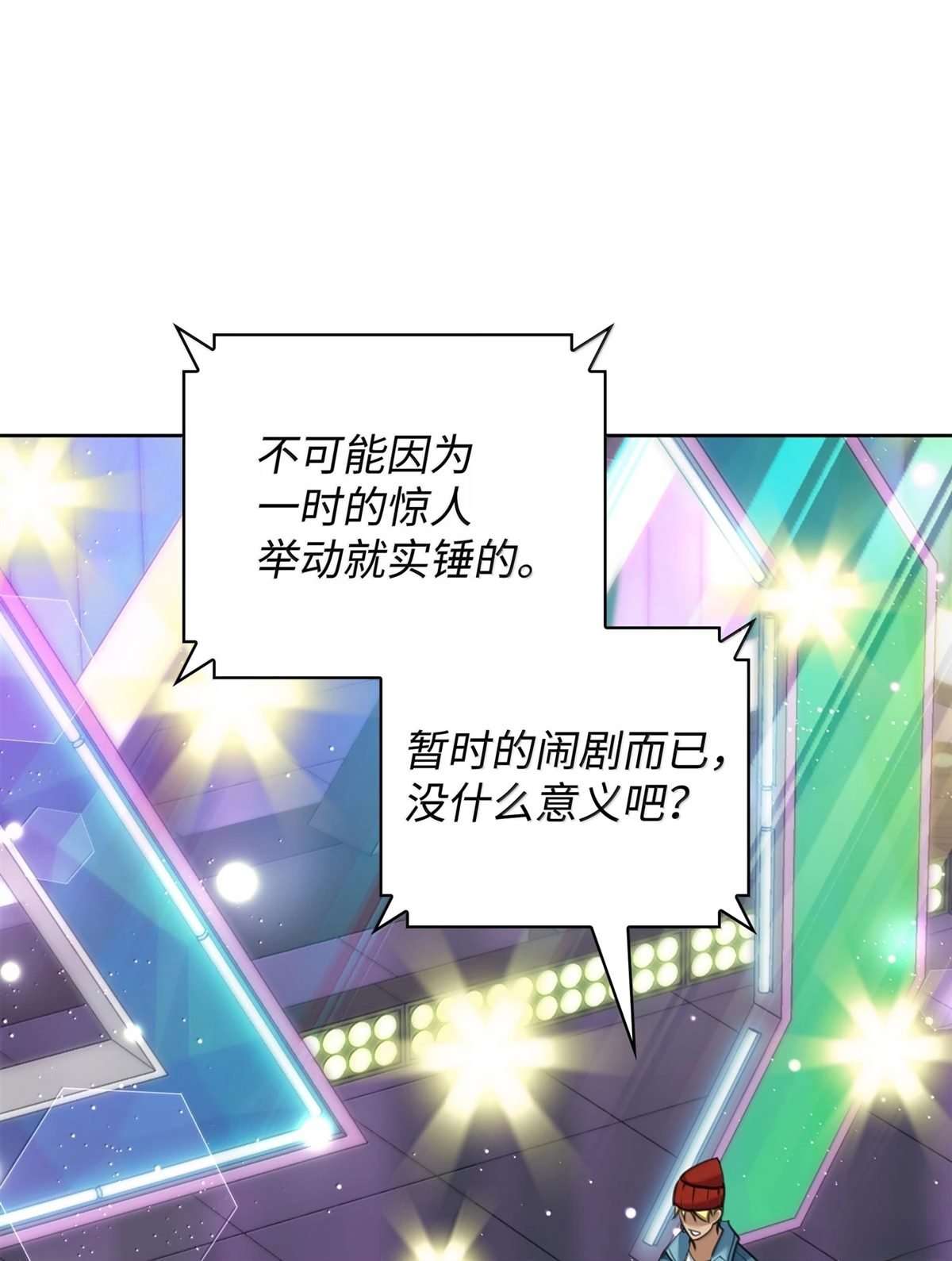 第242话