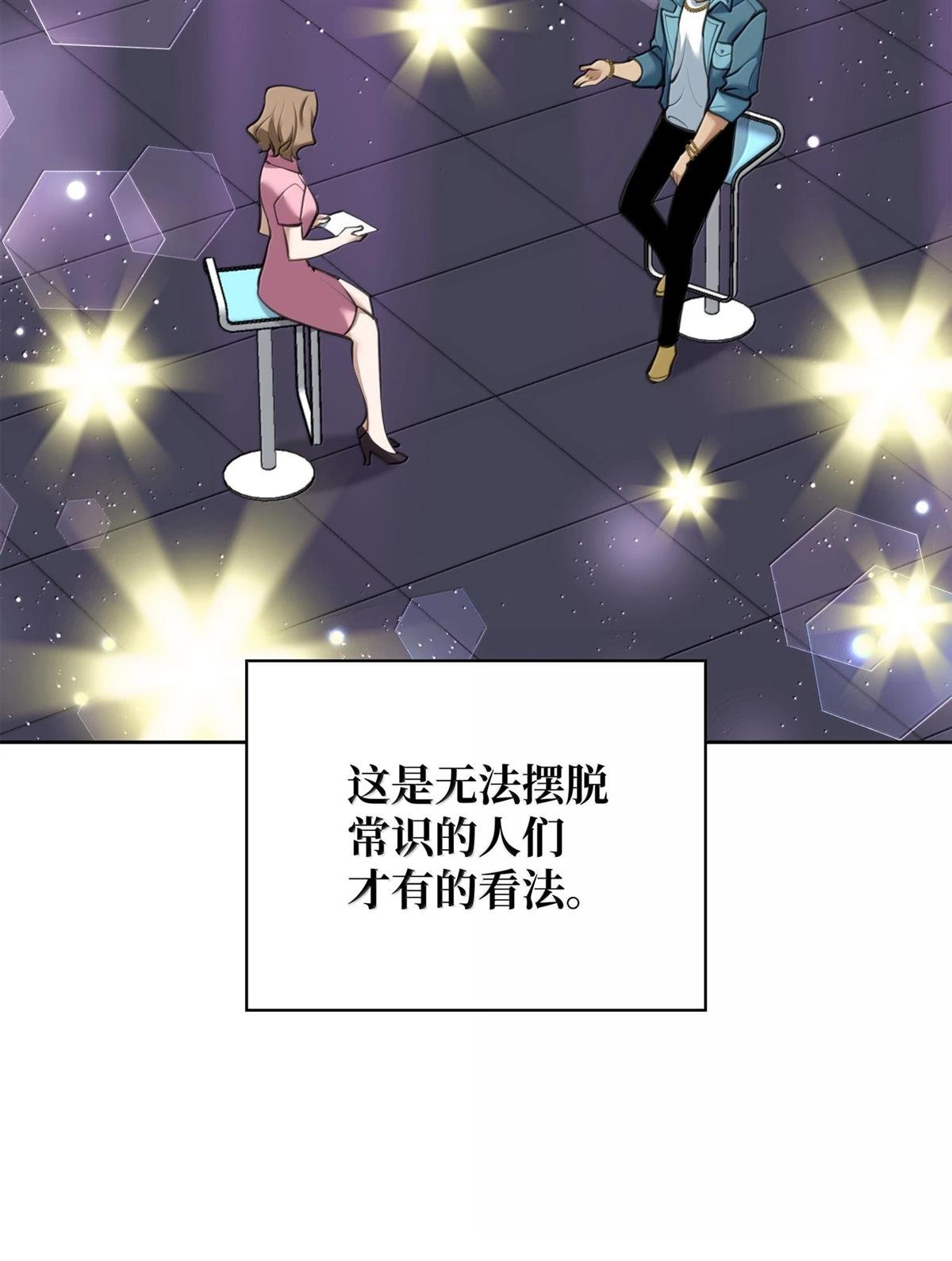 第242话