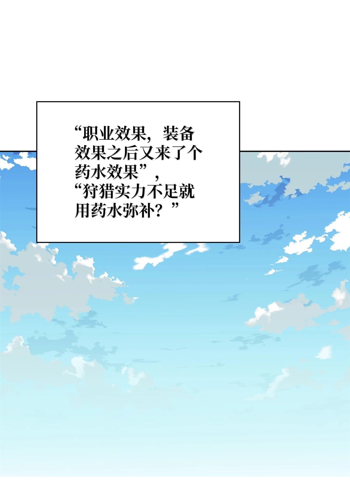 第242话