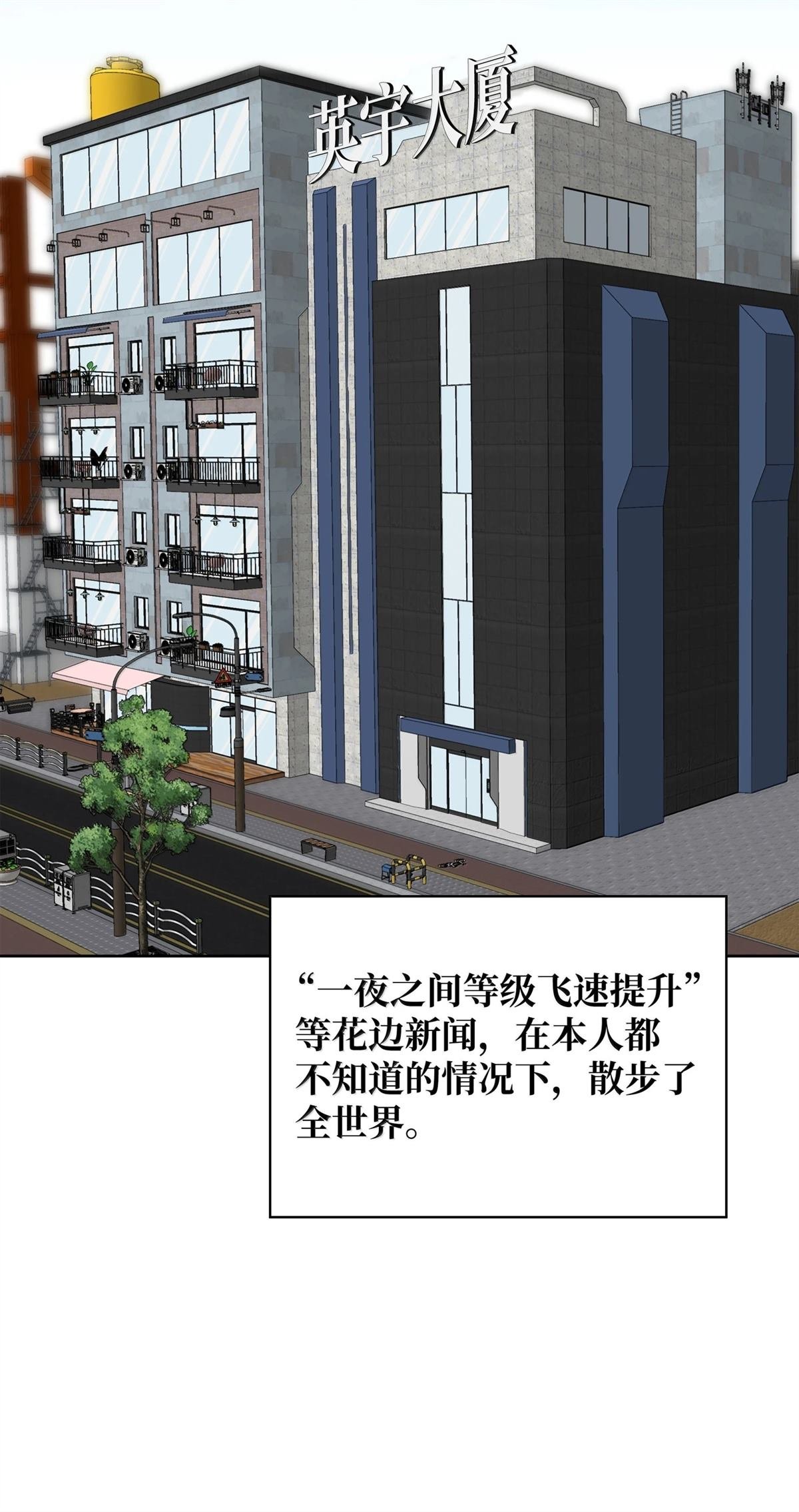 第242话