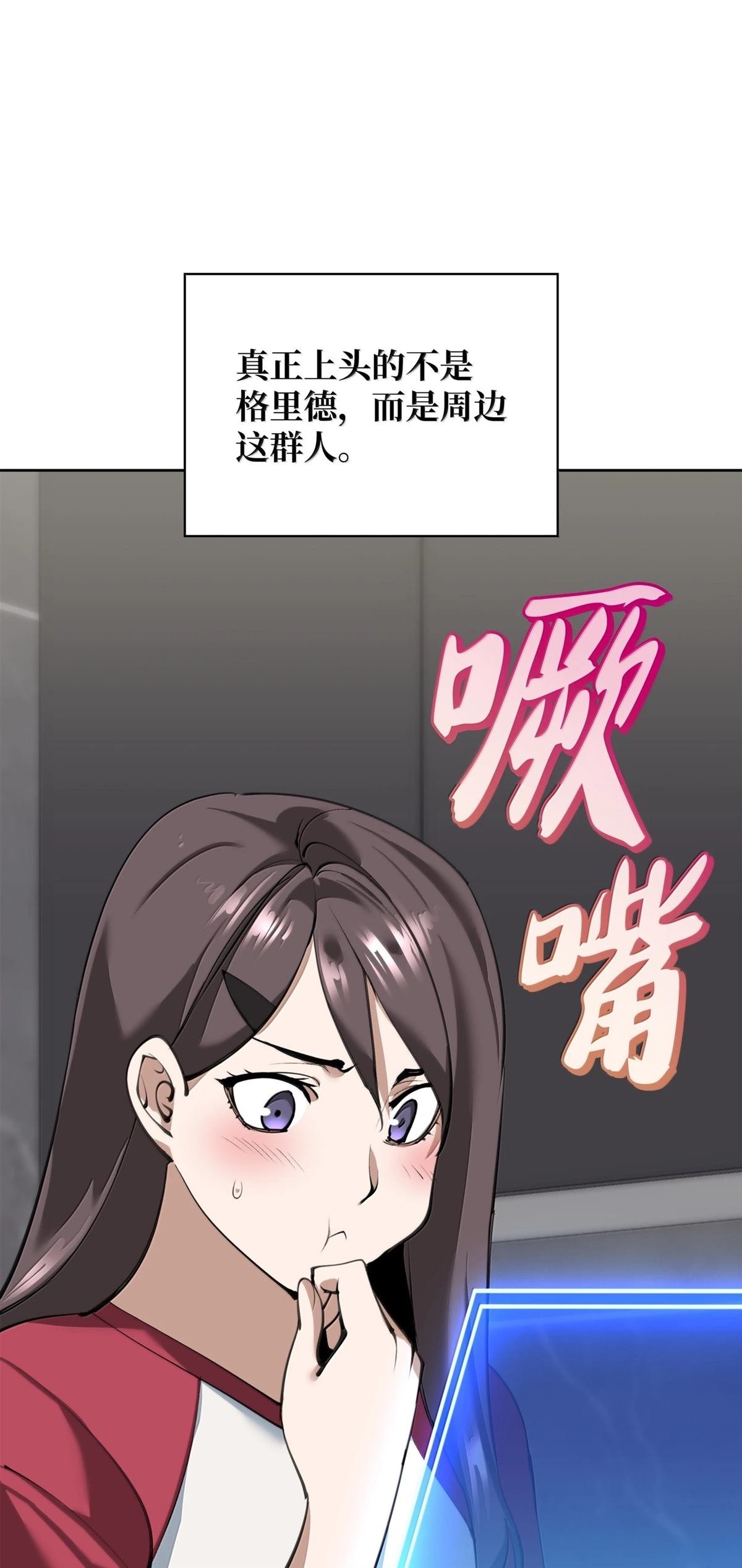 第242话
