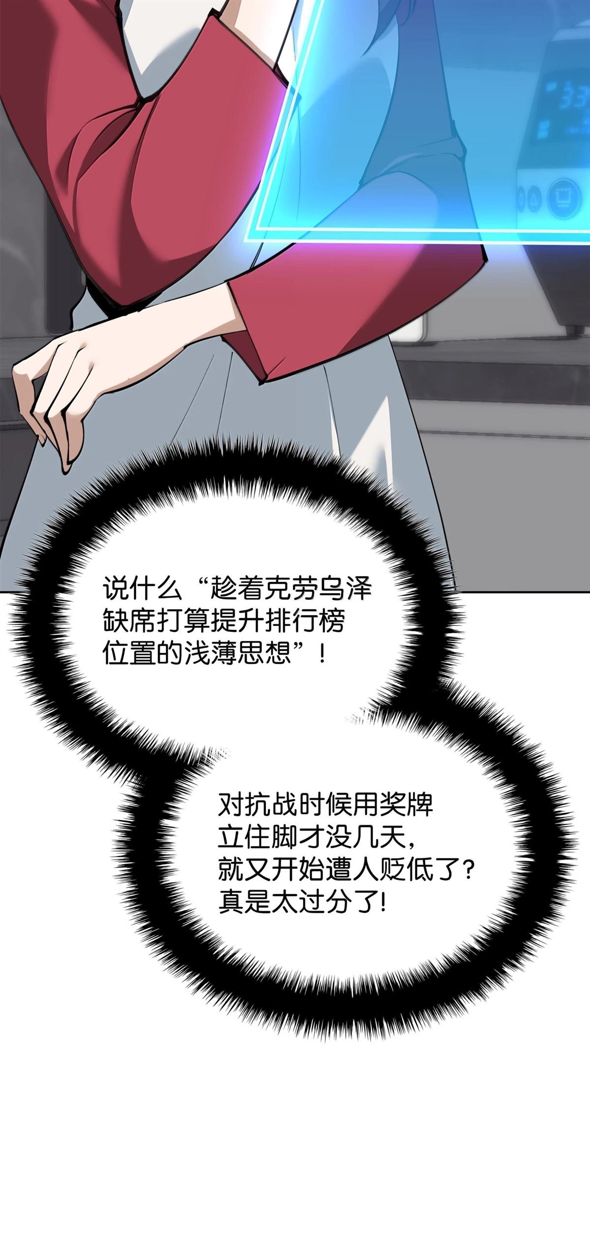 第242话