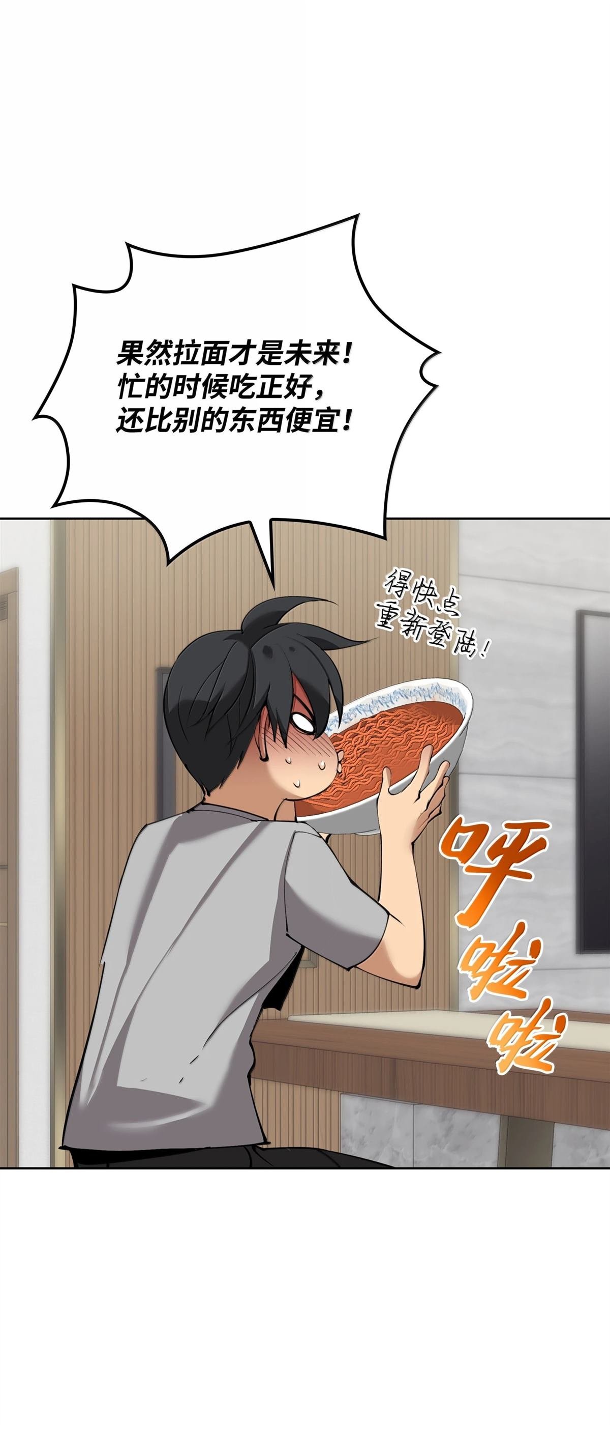 第242话