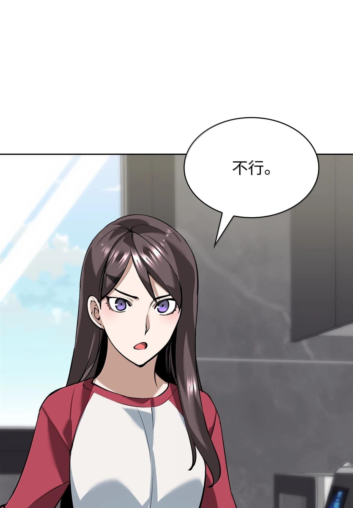 第242话