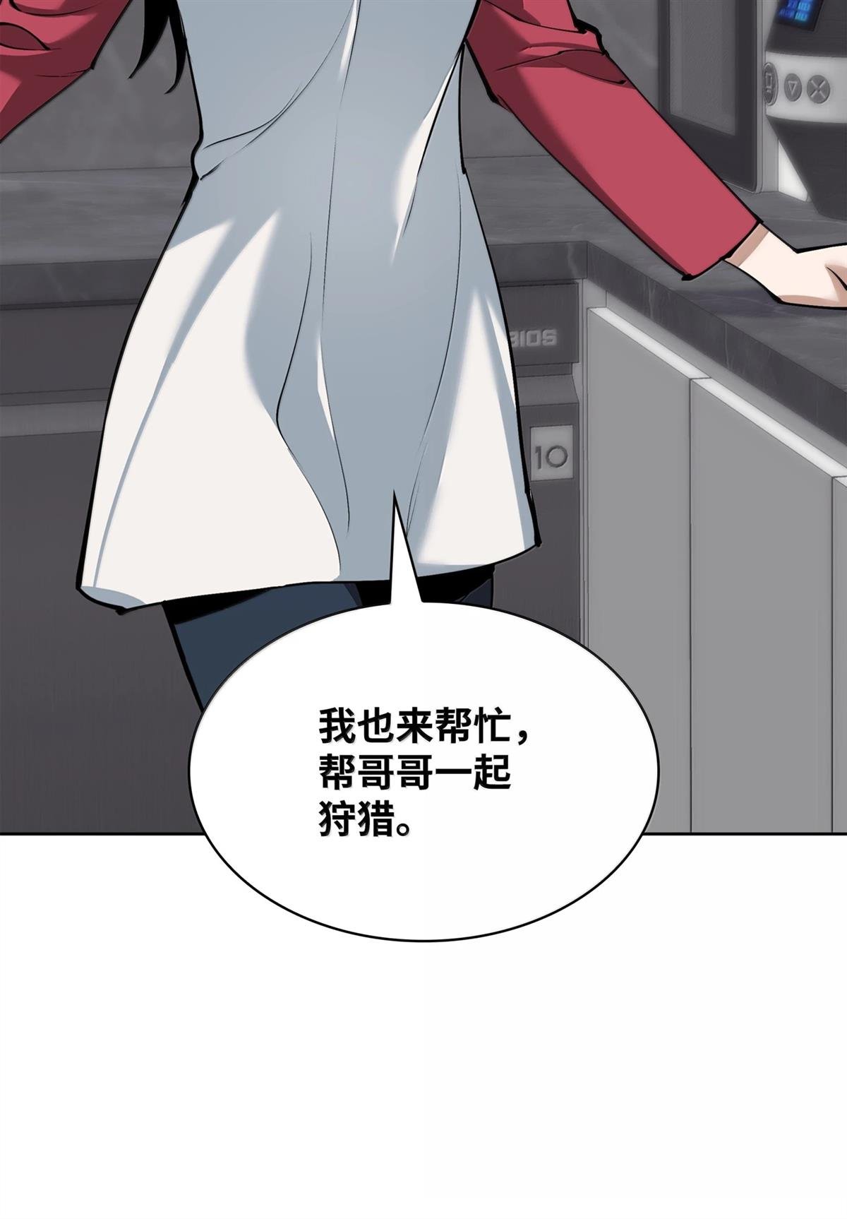 第242话