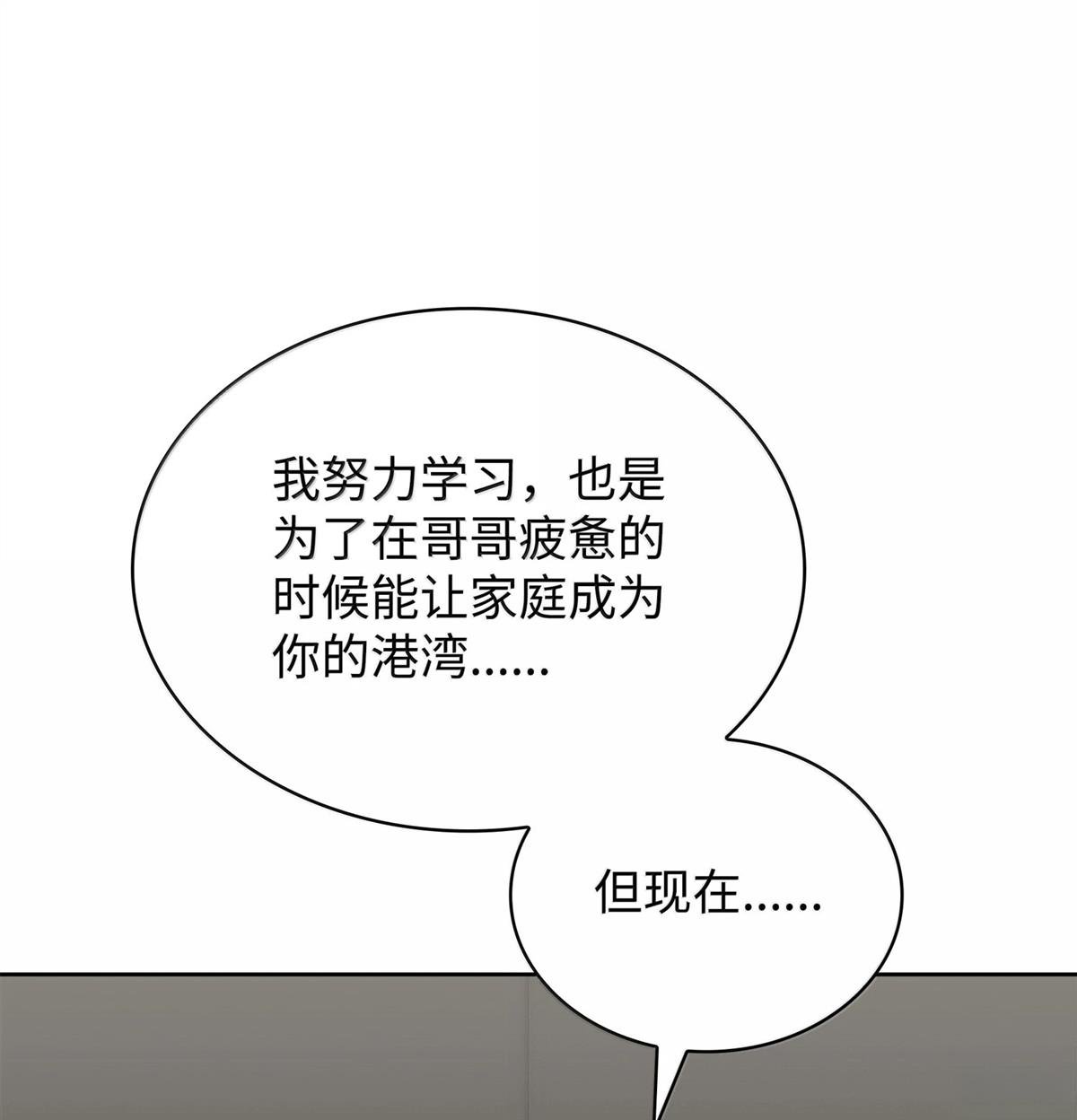 第242话
