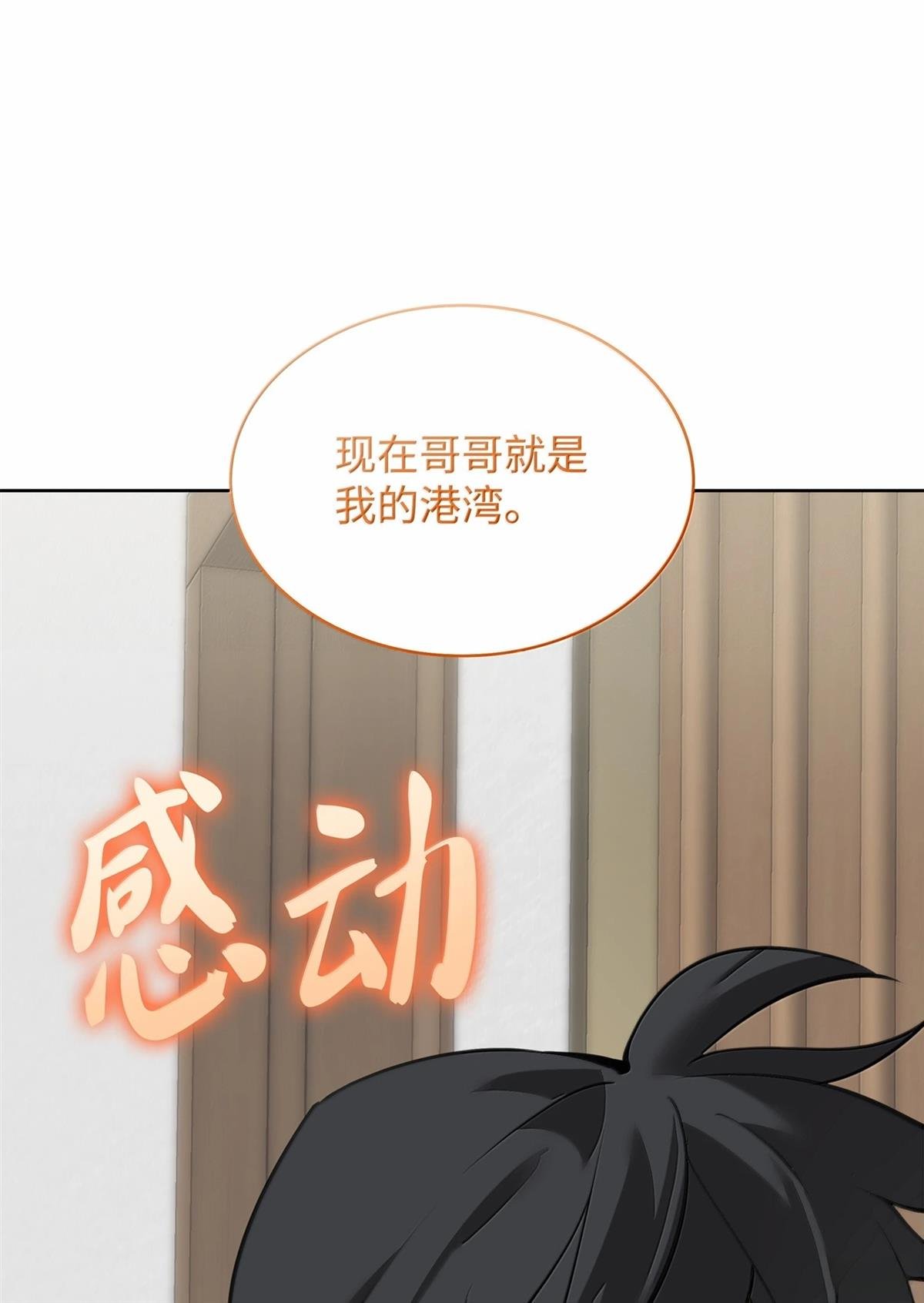 第242话