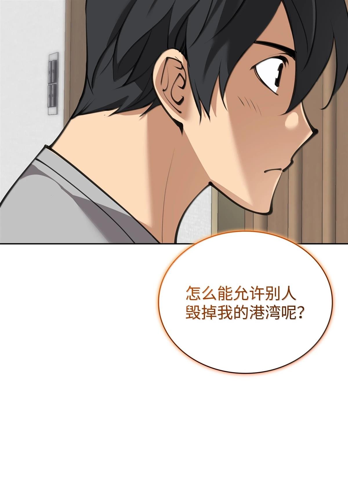 第242话