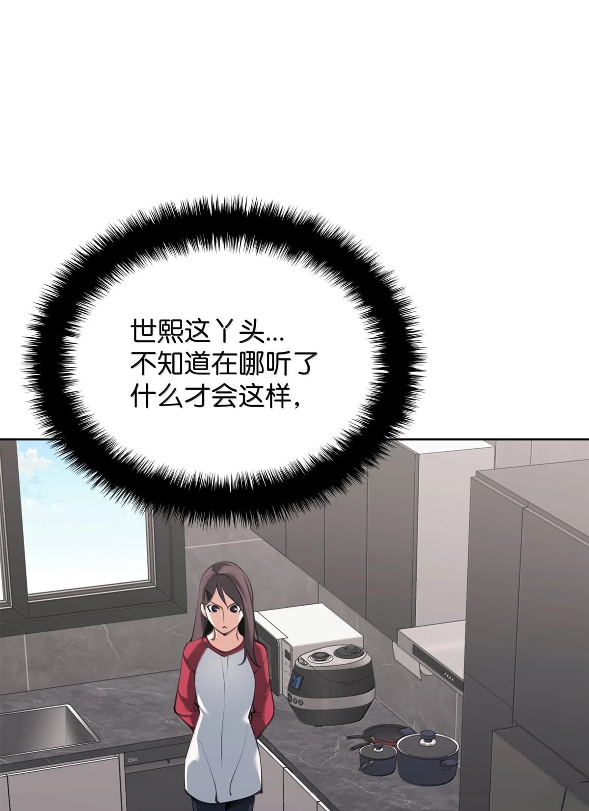 第242话