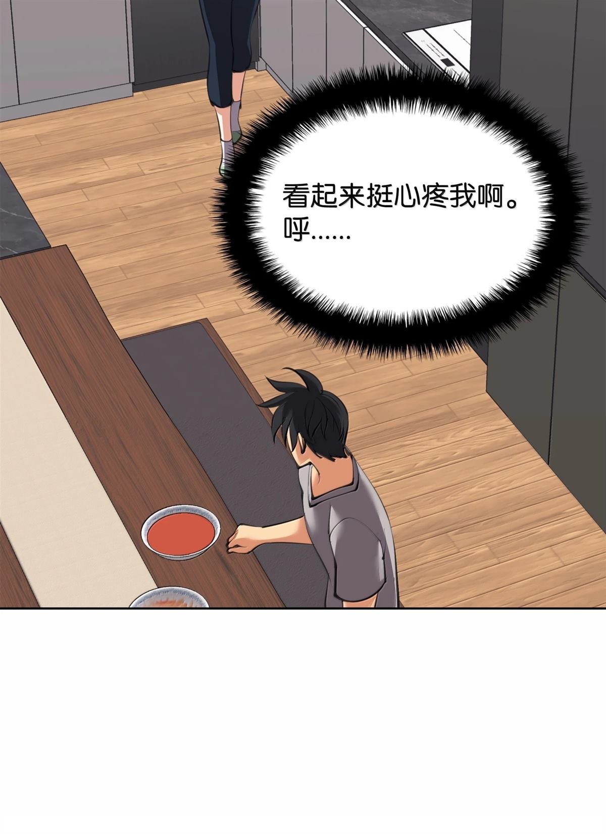 第242话