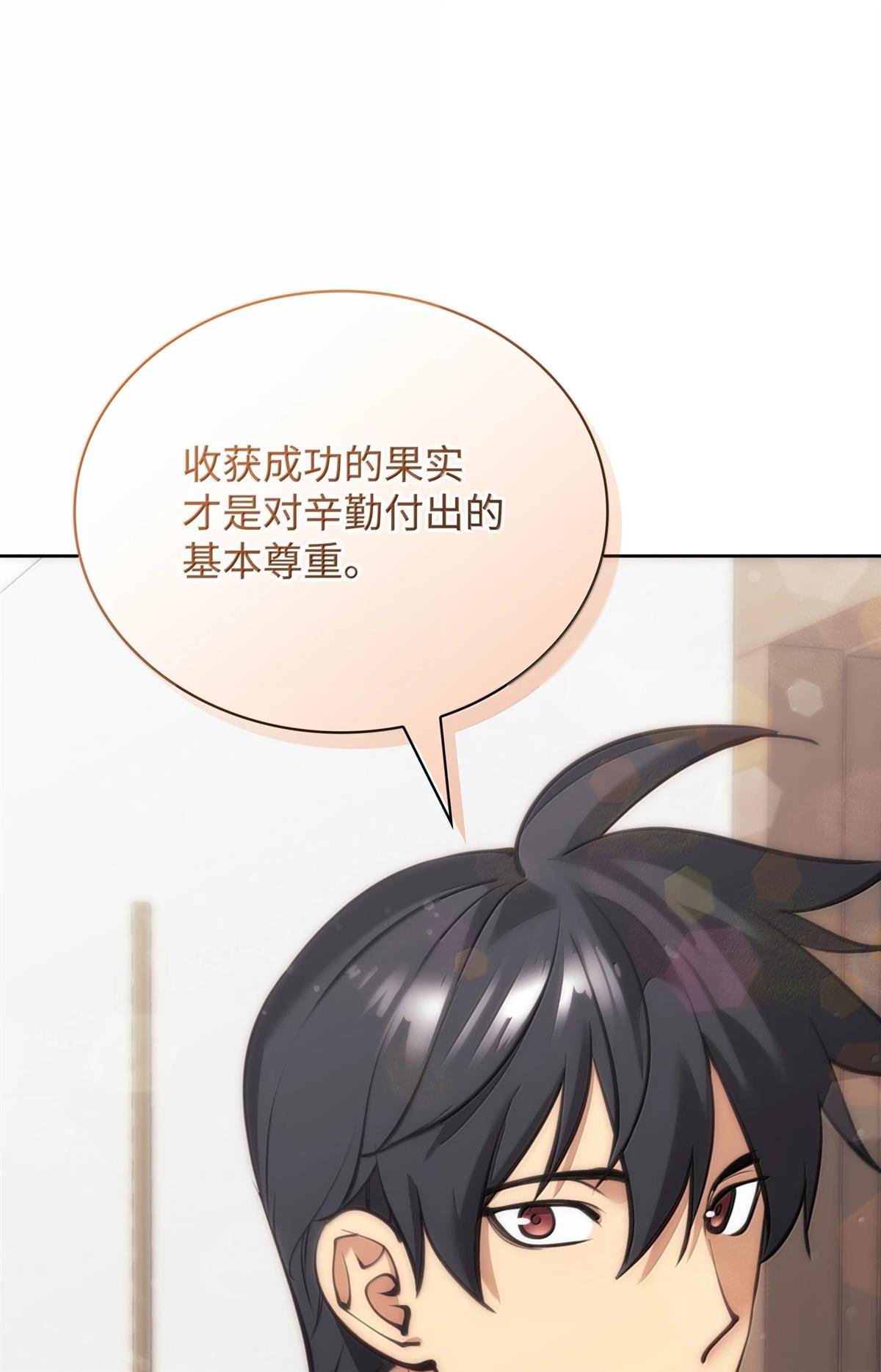 第242话